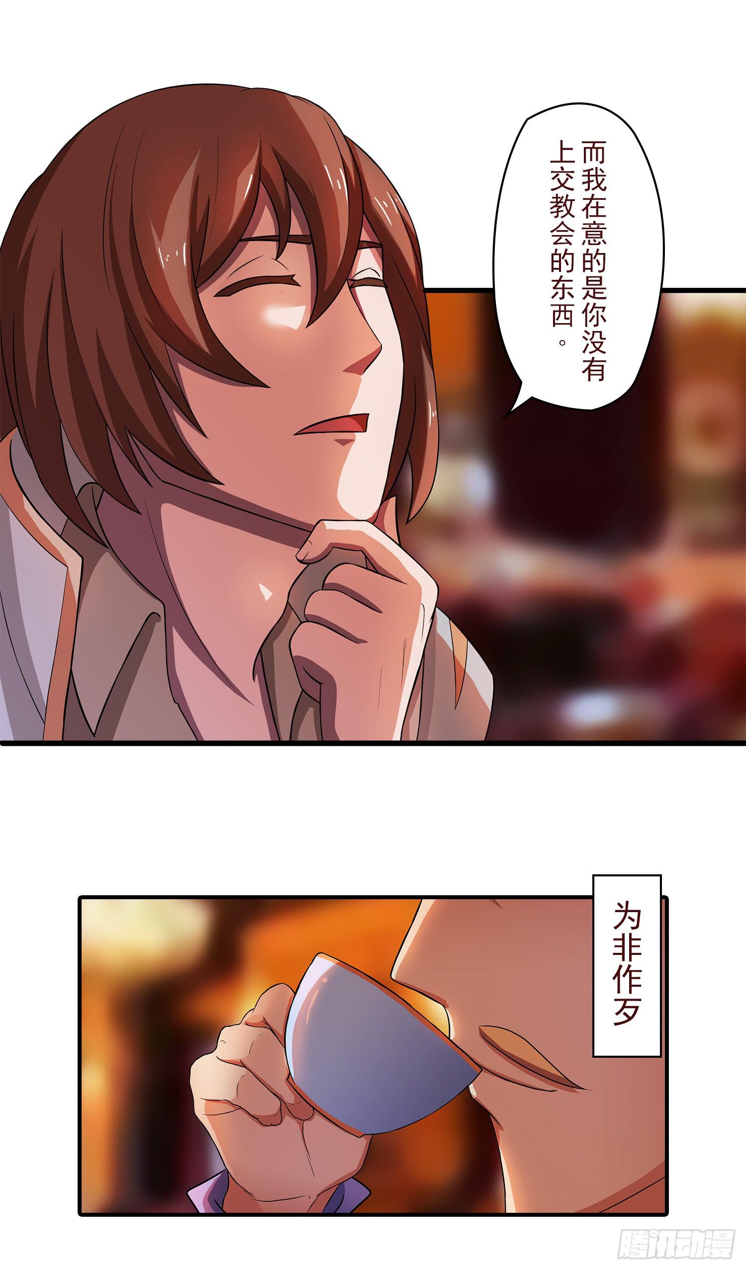 NO.24 一份大礼20