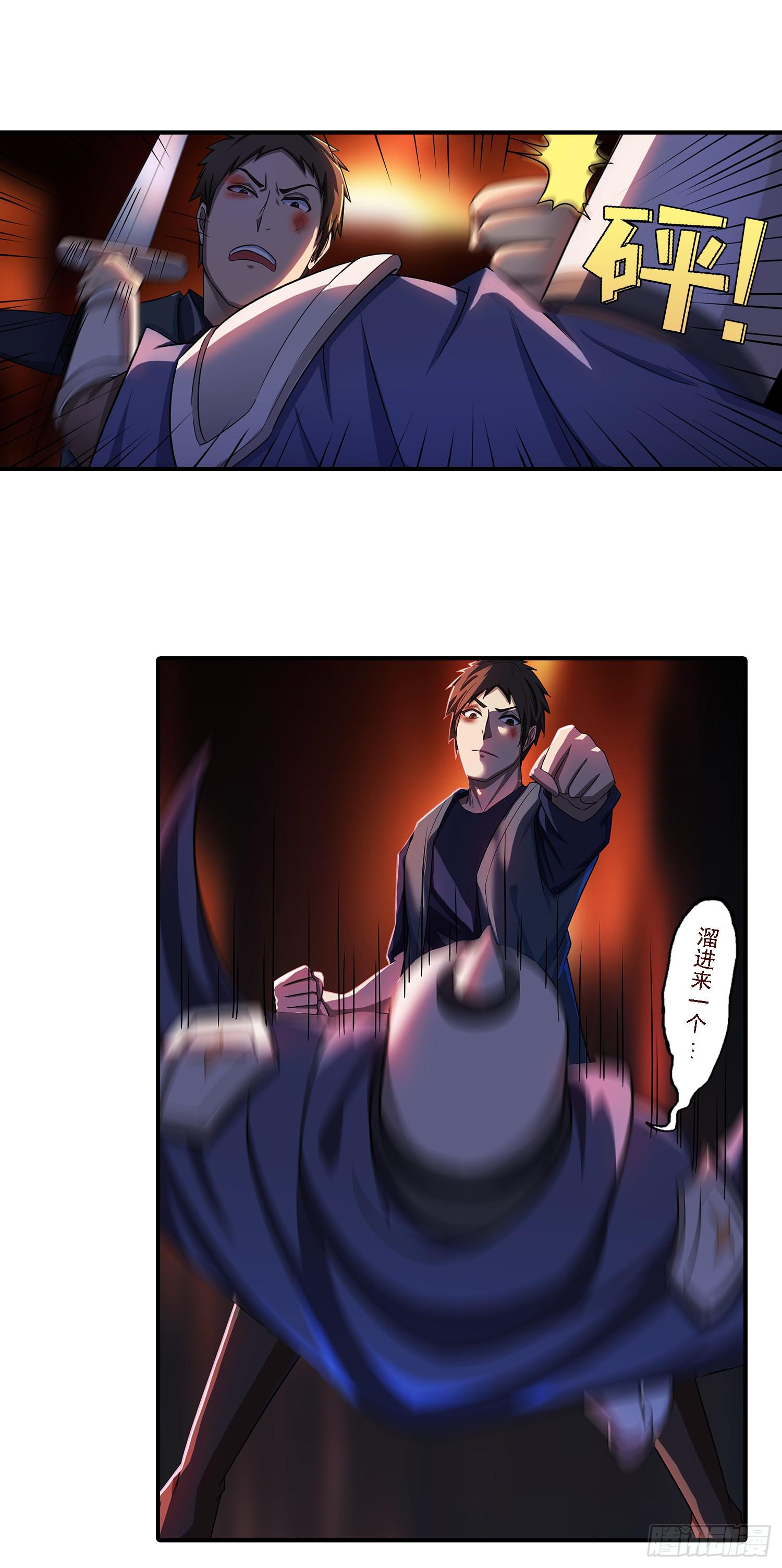 NO.25 夜袭伯爵府20