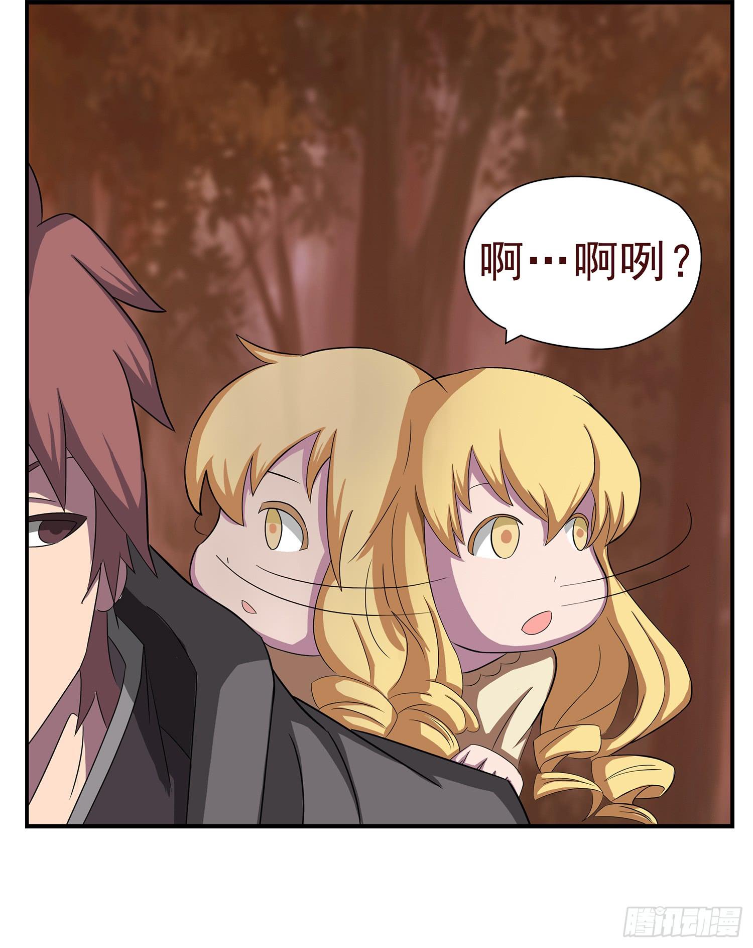NO.4 路西菲尔33