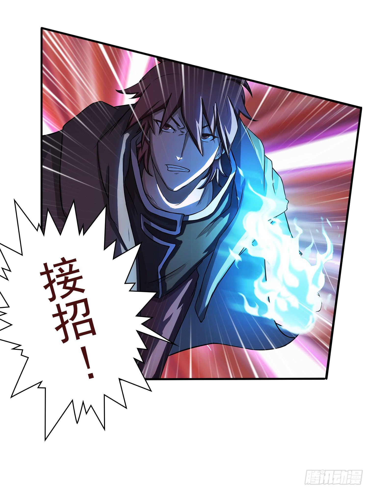 NO.29 棘手的家伙29