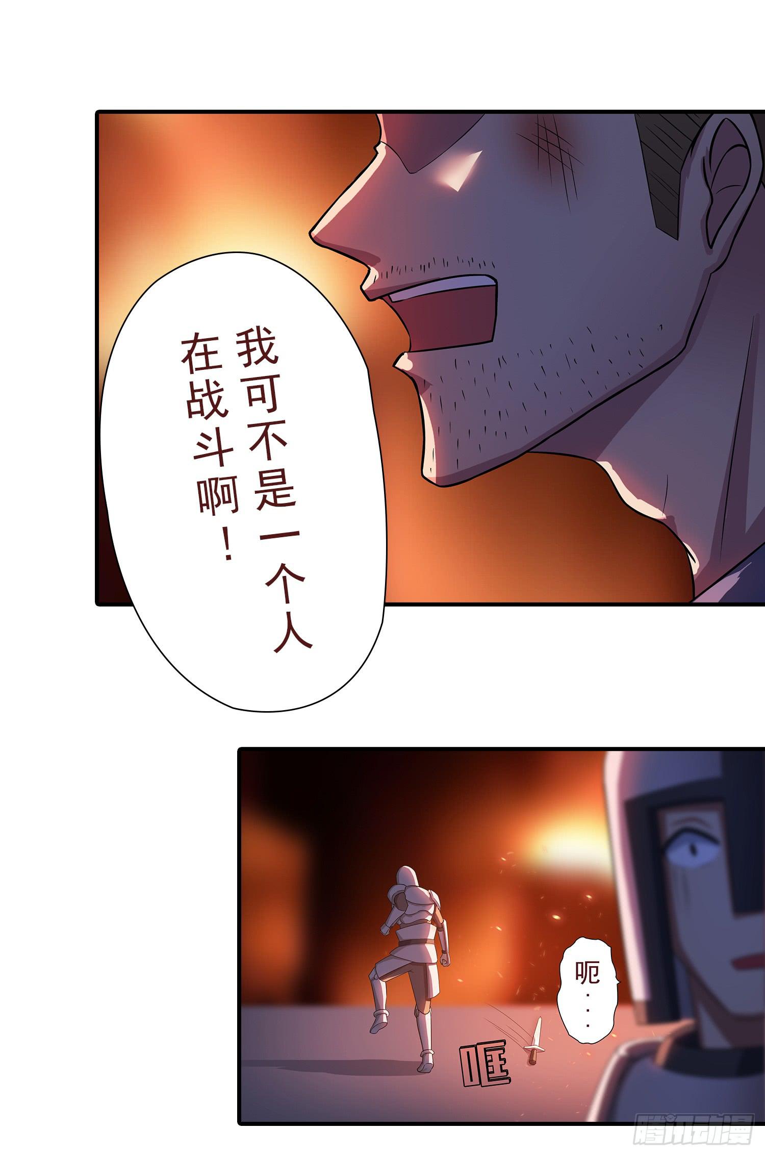 NO.28 准备进入伯爵府15