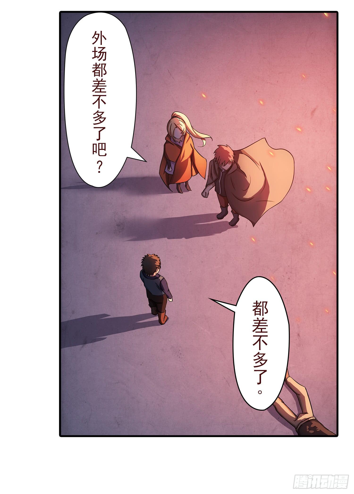 NO.27 救人32