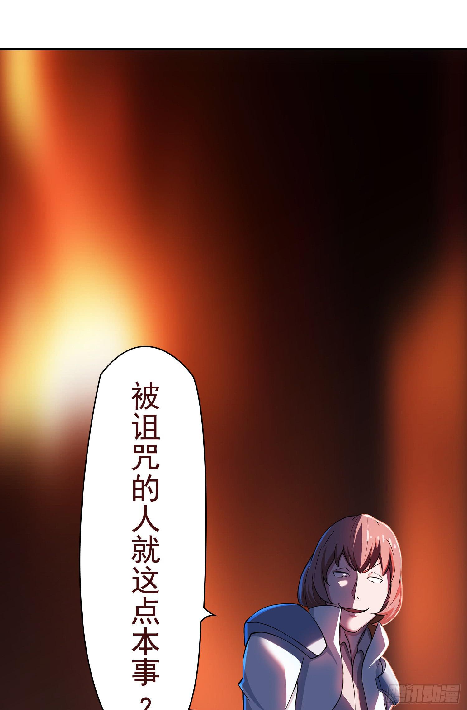 NO.29 棘手的家伙2