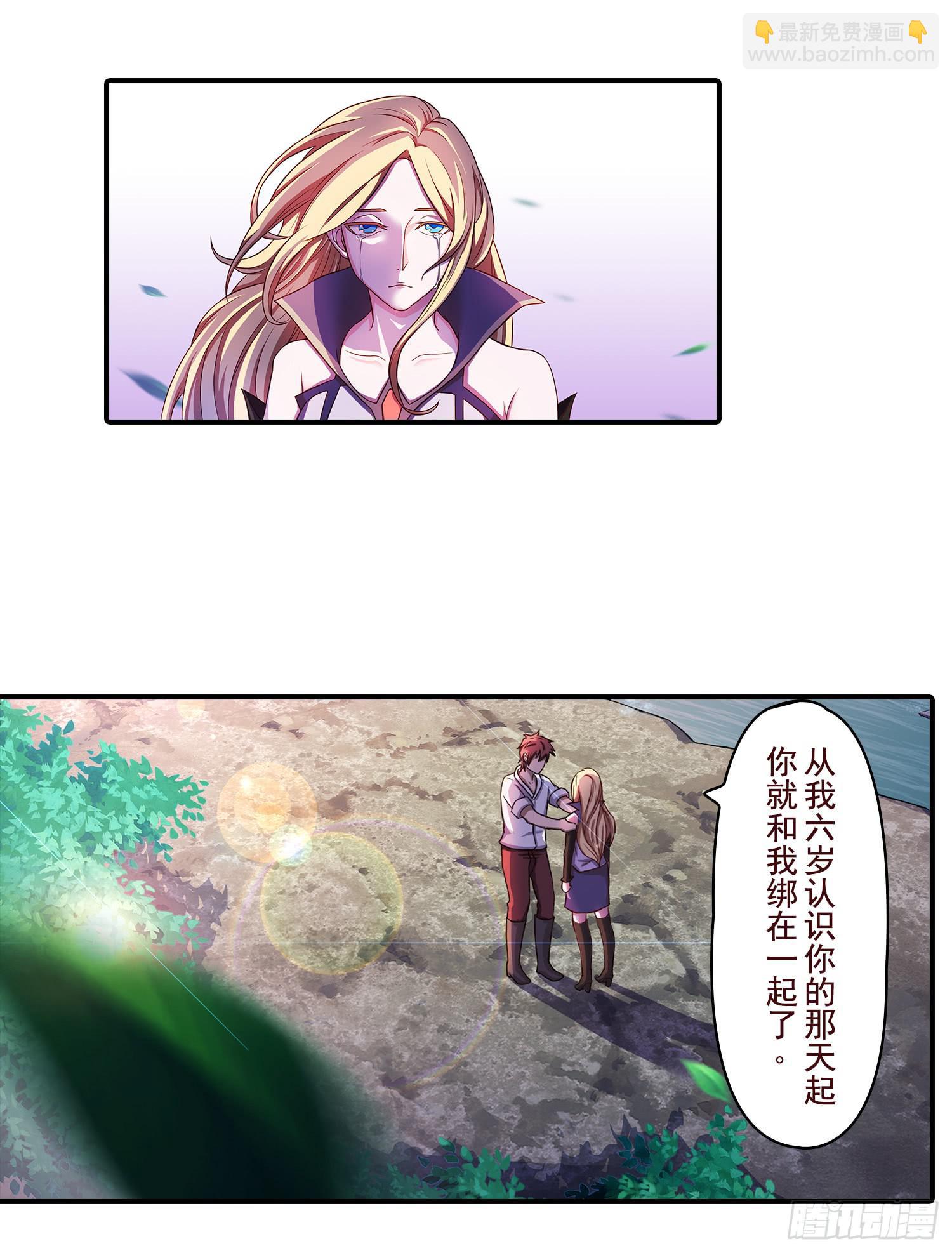 NO.22 “我不想活了”36