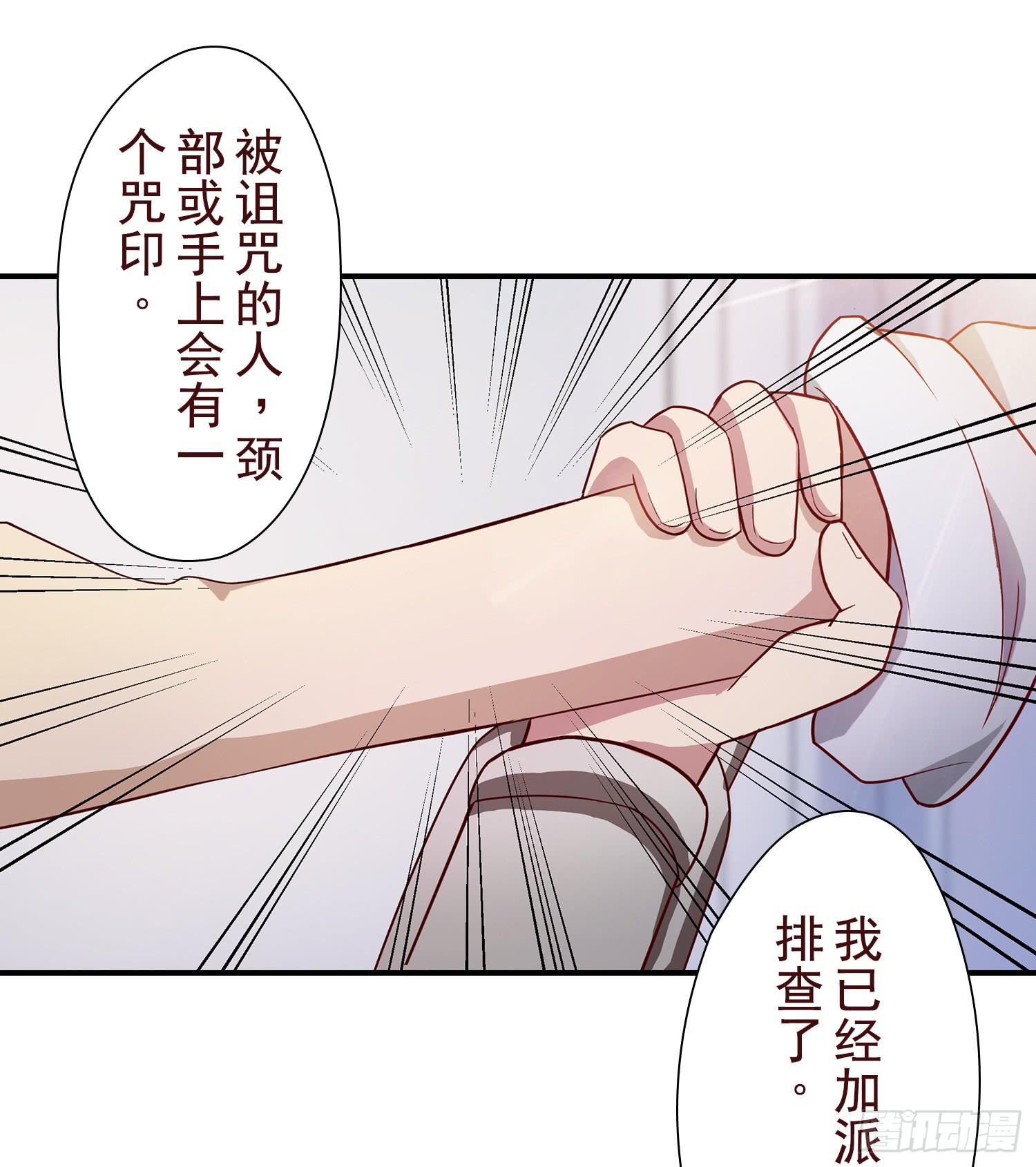 NO.9 搜查14