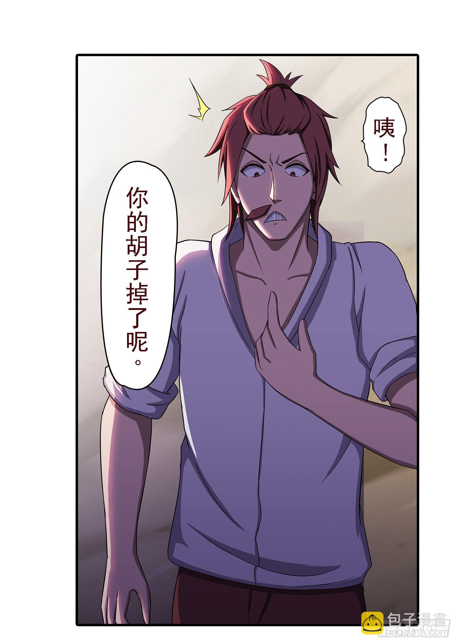 NO.20 蝴蝶（2）23