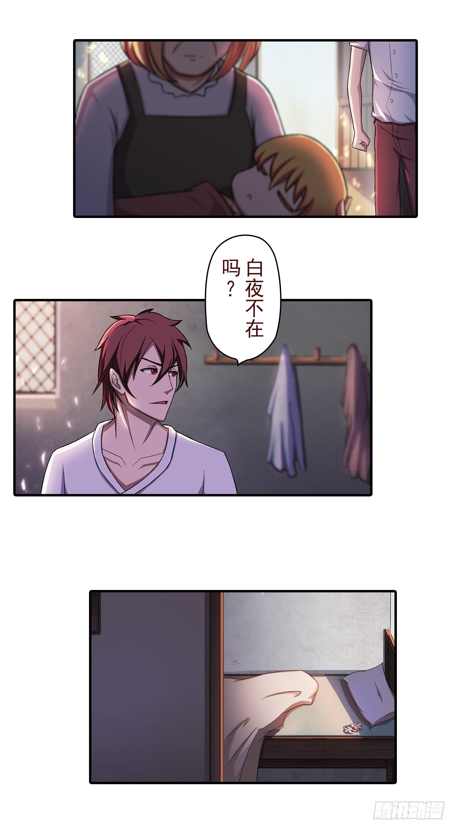NO.22 “我不想活了”10