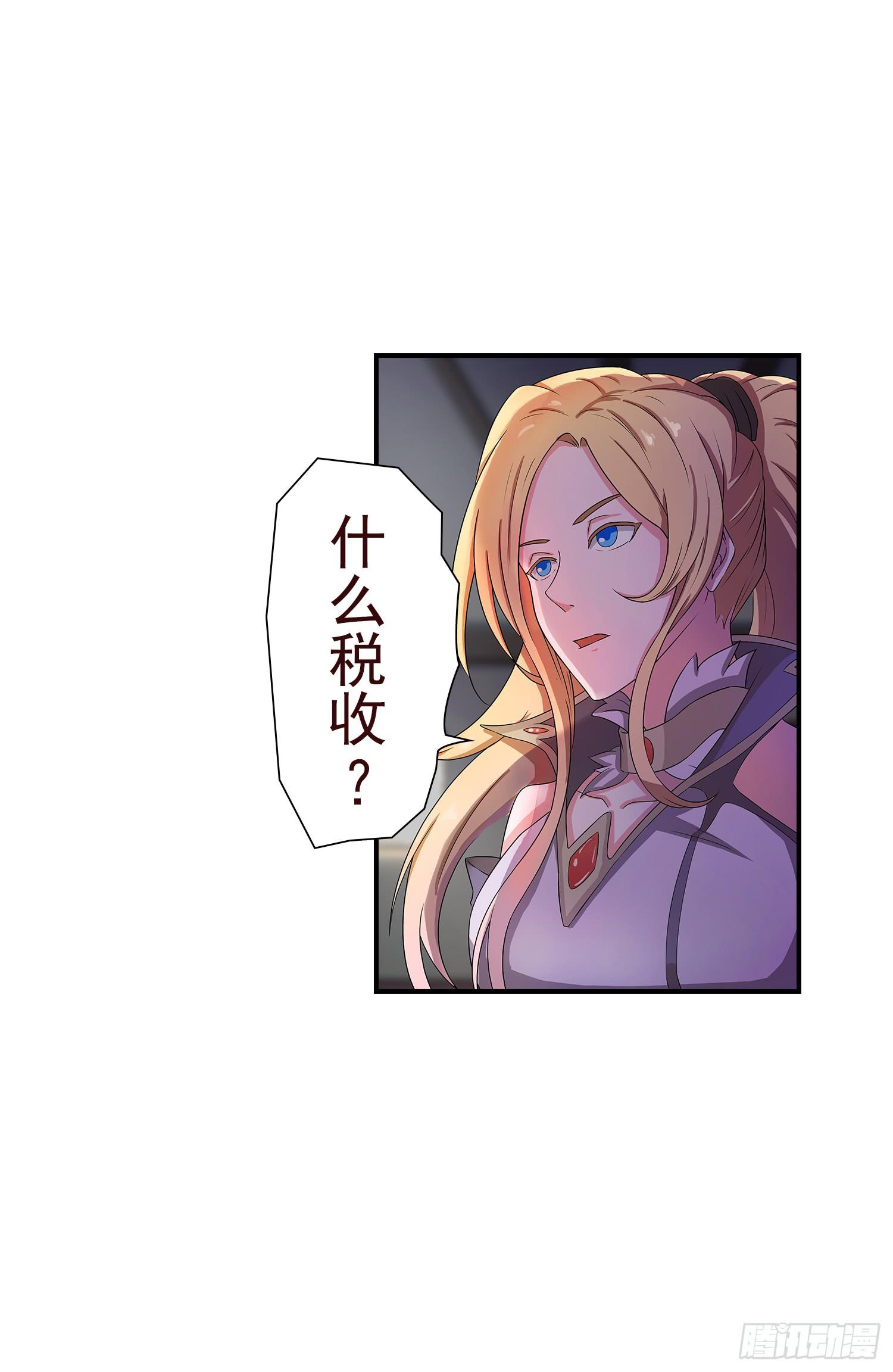 NO.14 通关与税收19
