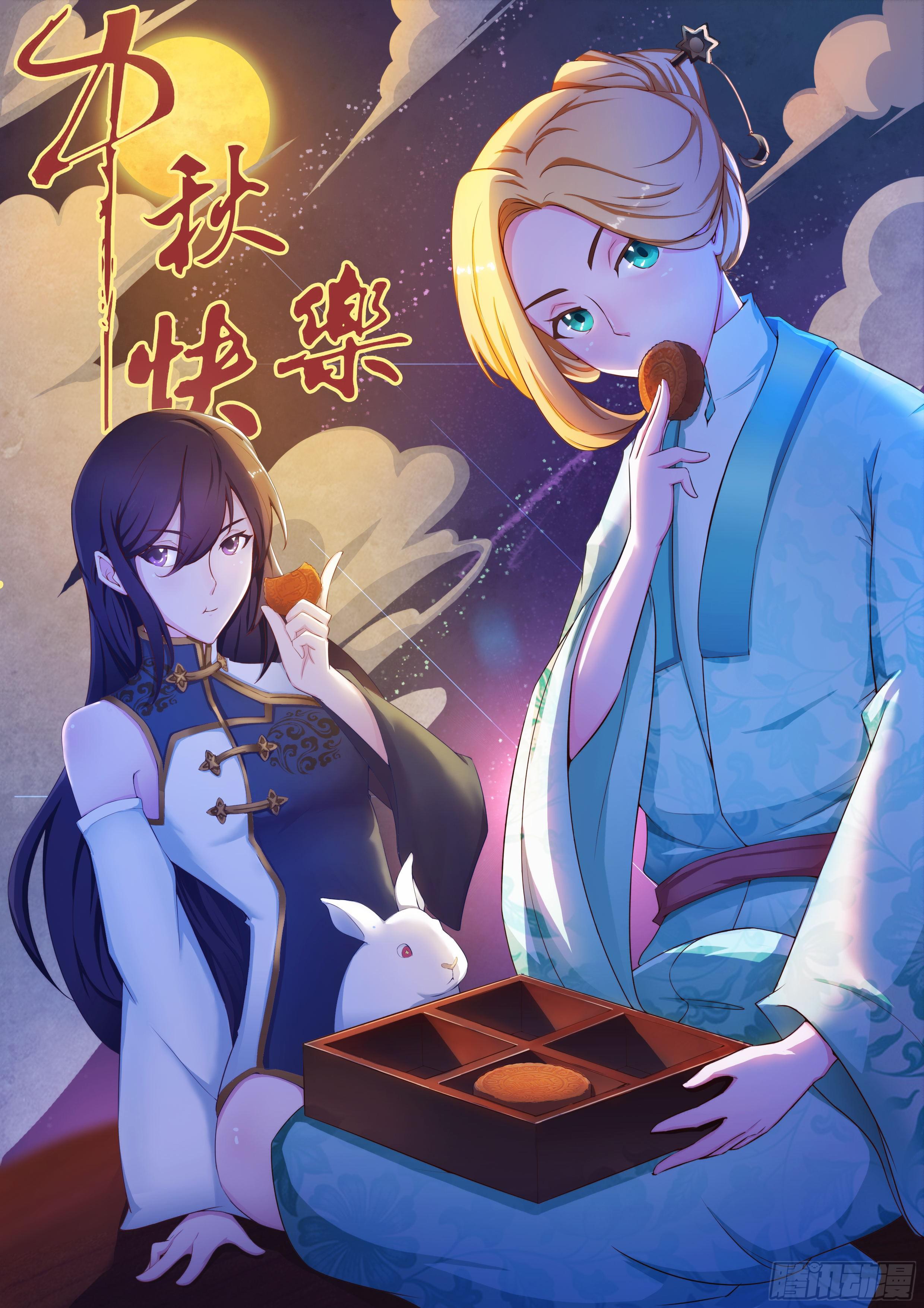 NO.26 阻拦0