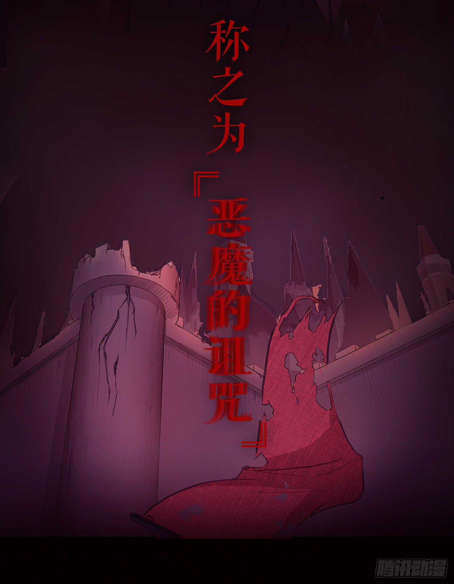 NO.1 遗言31