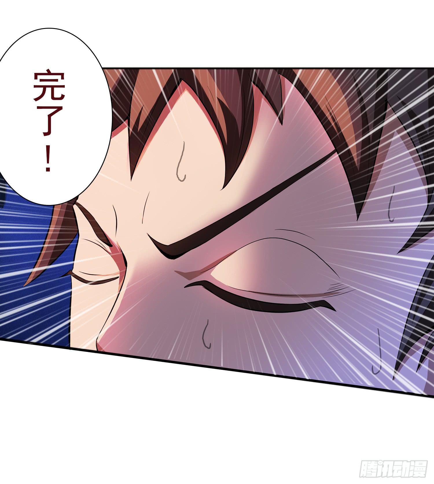 NO.35 交给我吧！21