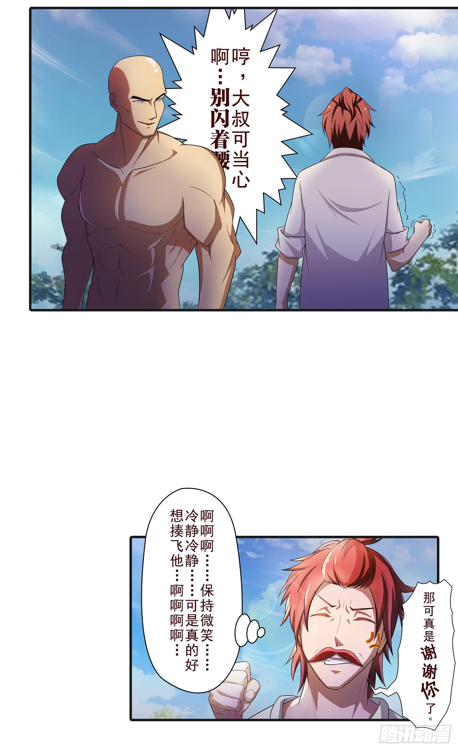 NO.13 测试15