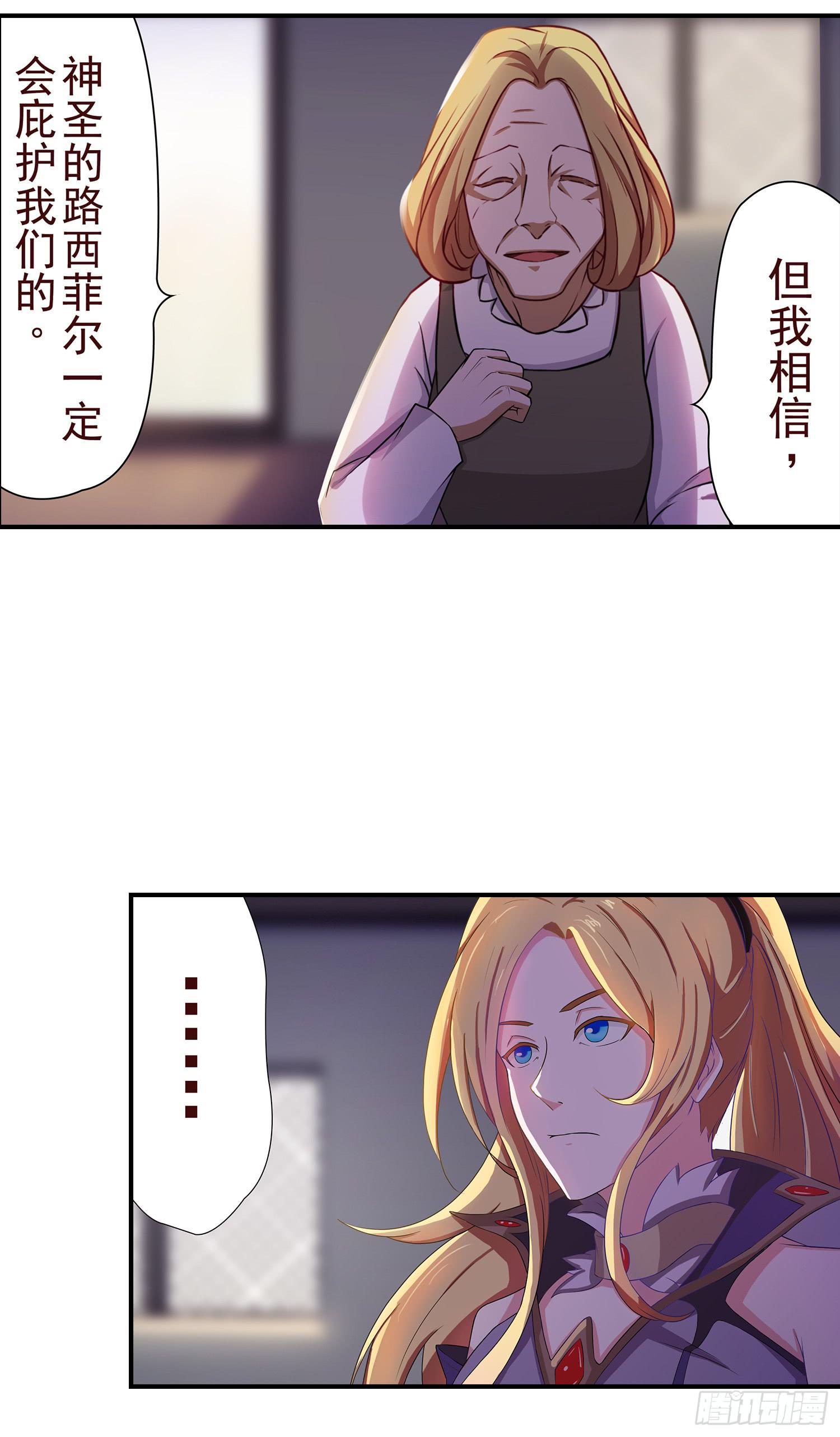 NO.14 通关与税收24