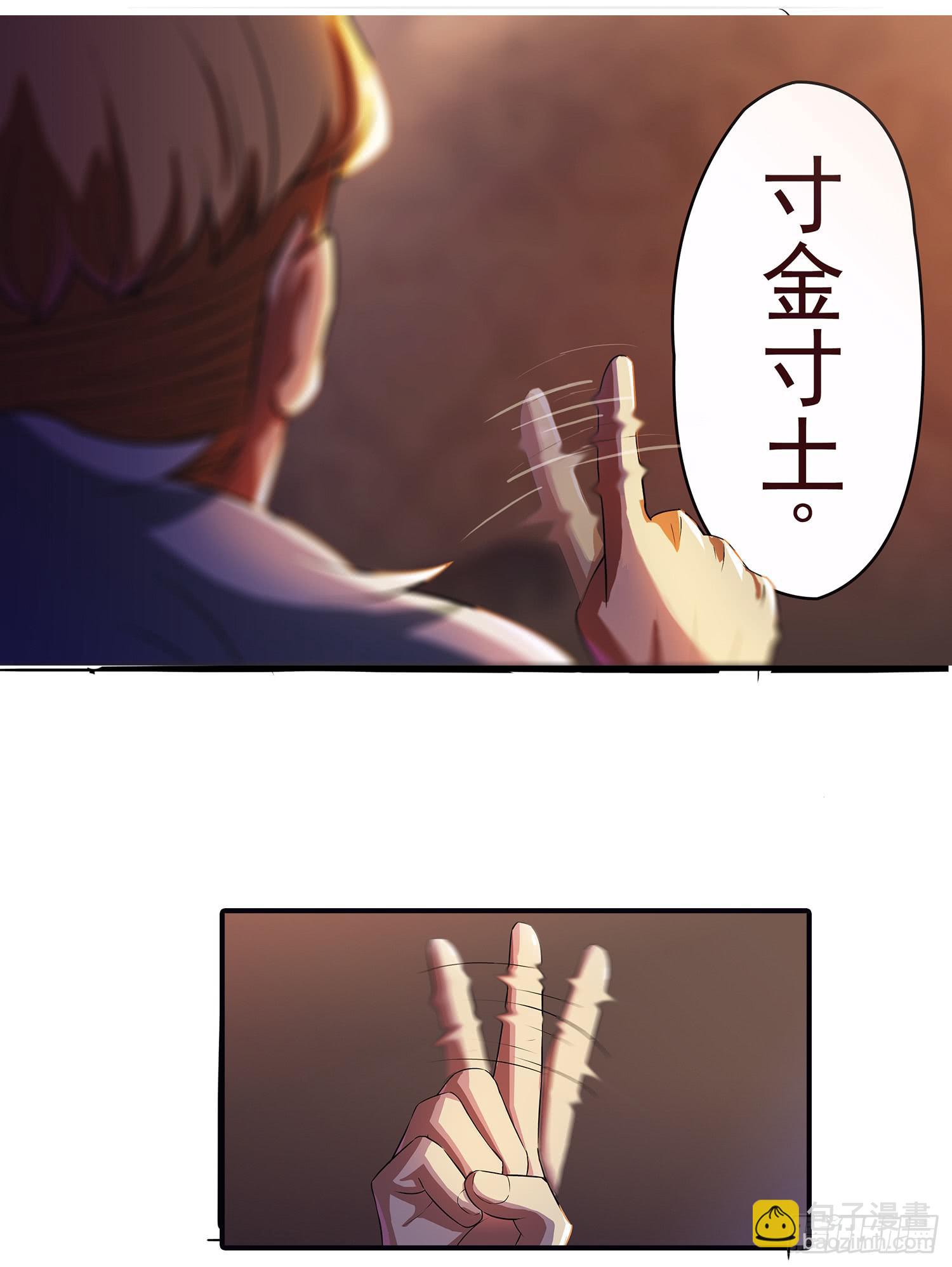 NO.15 奇怪的异兽12