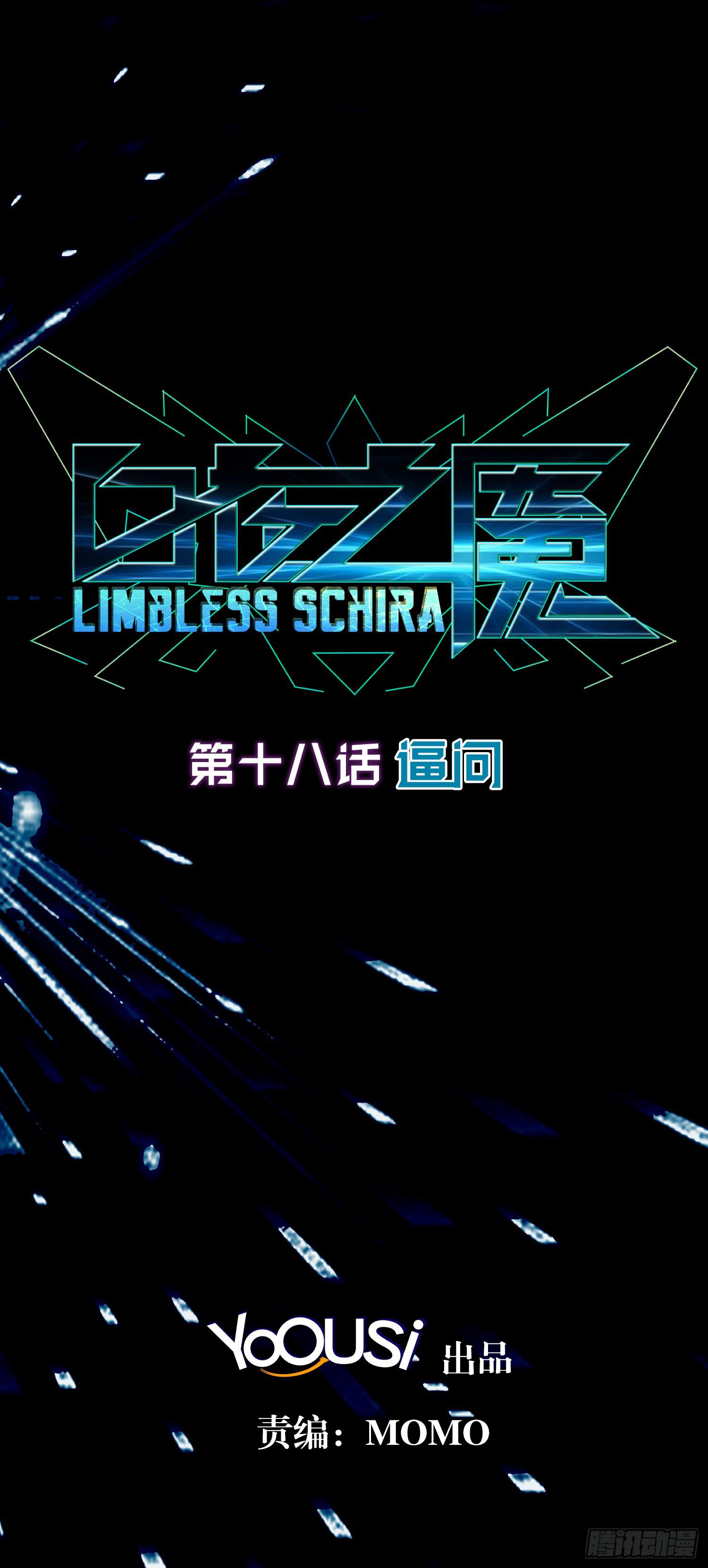 NO.18 逼问1