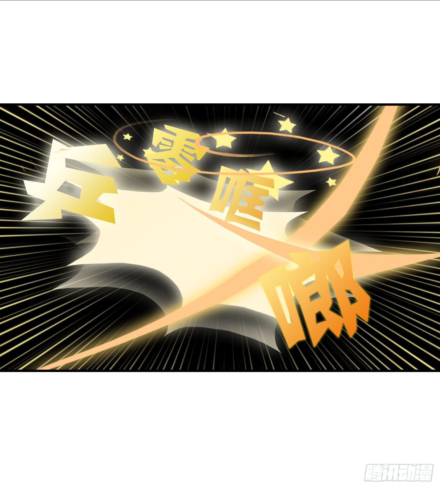 NO.7 计划失败23