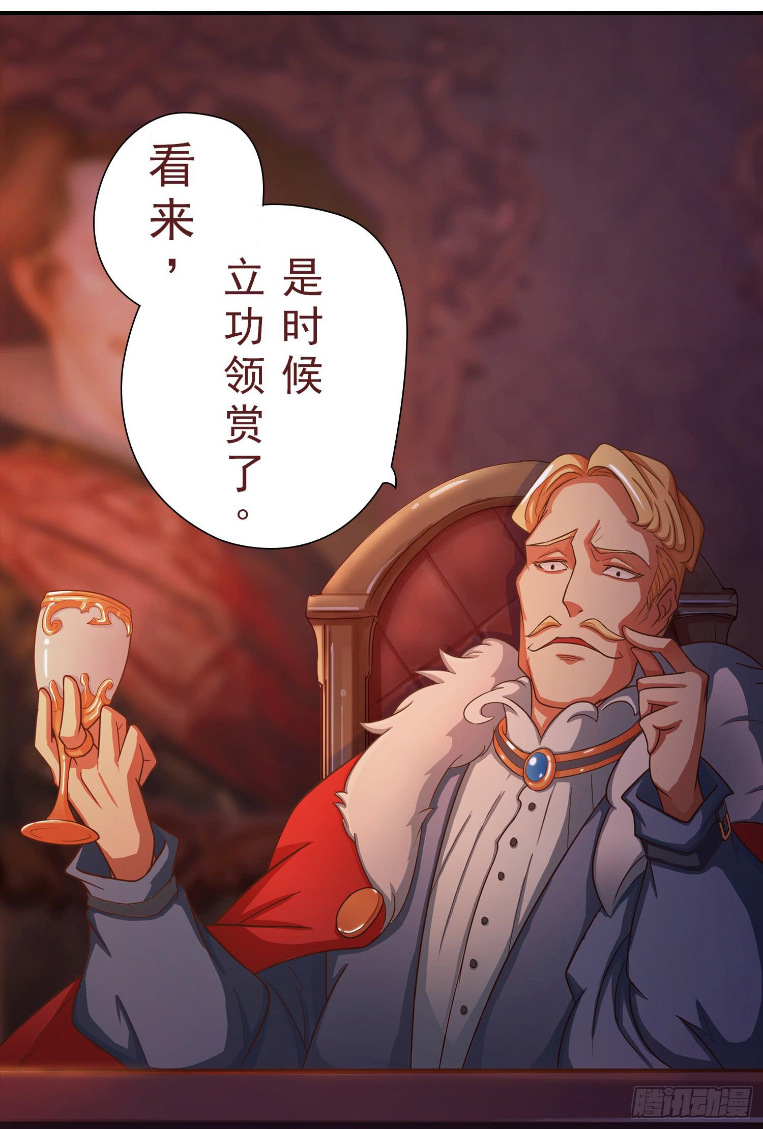 NO.4 路西菲尔40