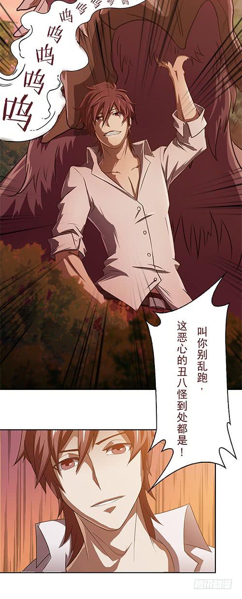 NO.1 遗言48