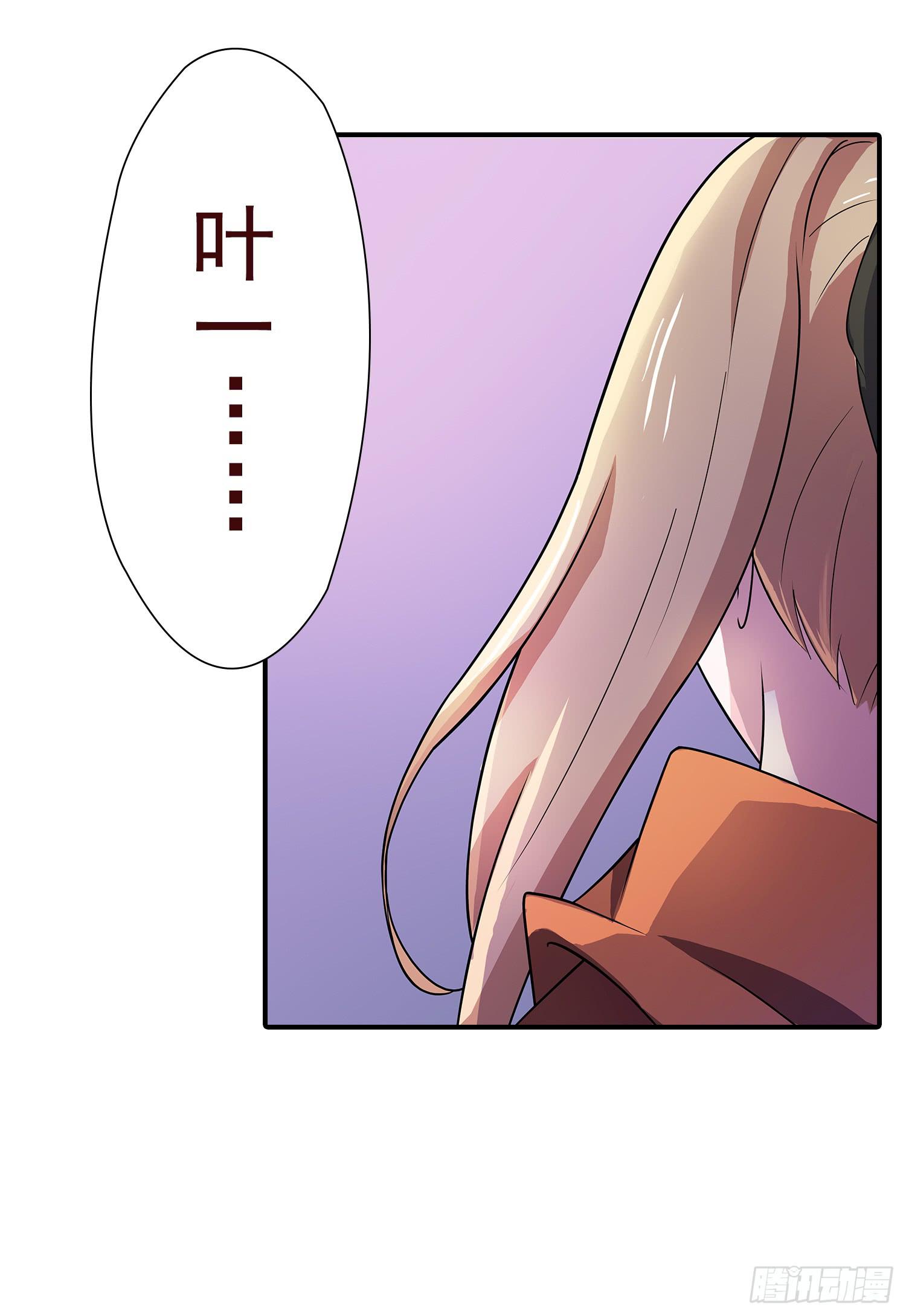 NO.8 领命与突破23