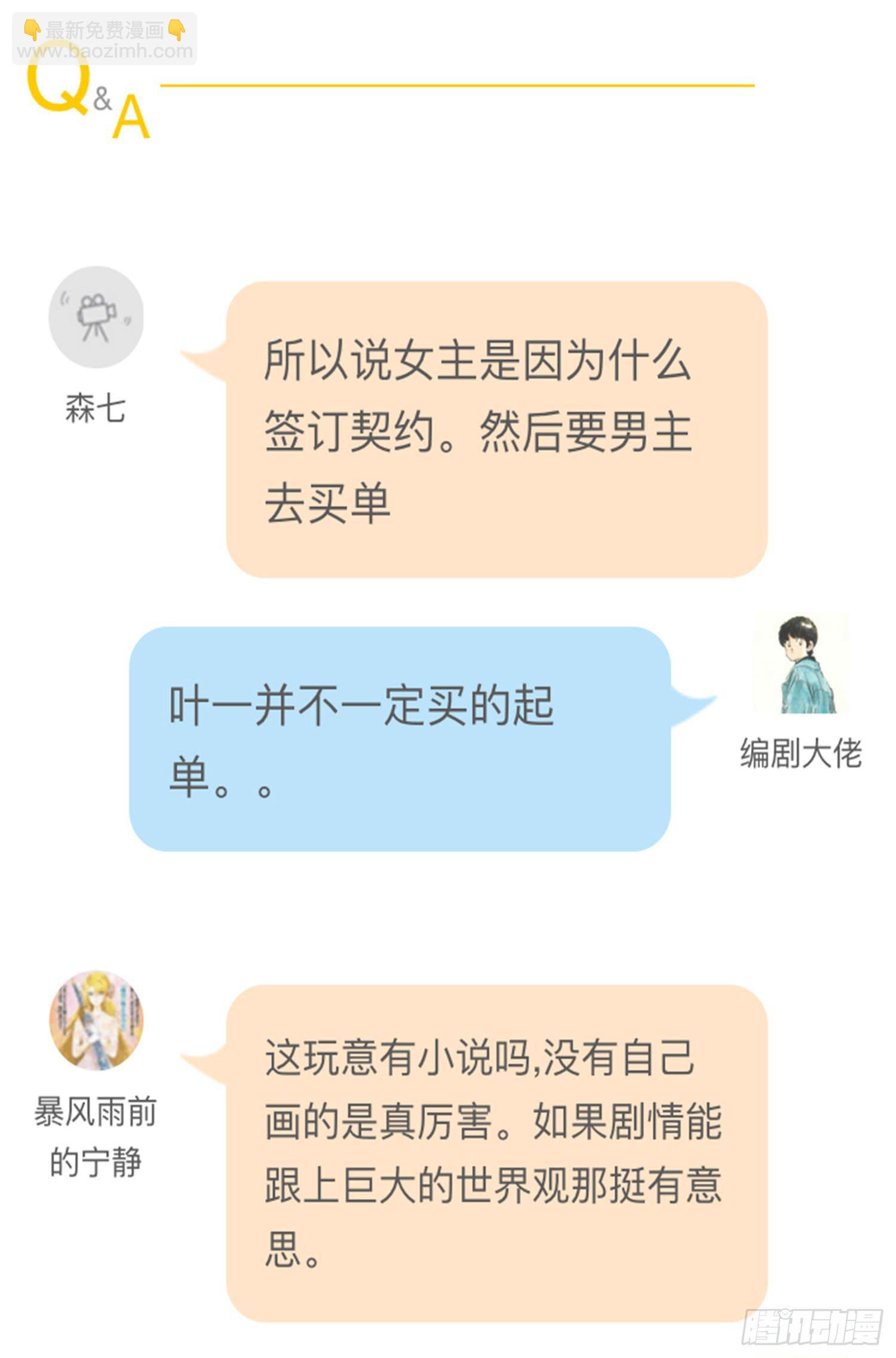 NO.9 搜查57