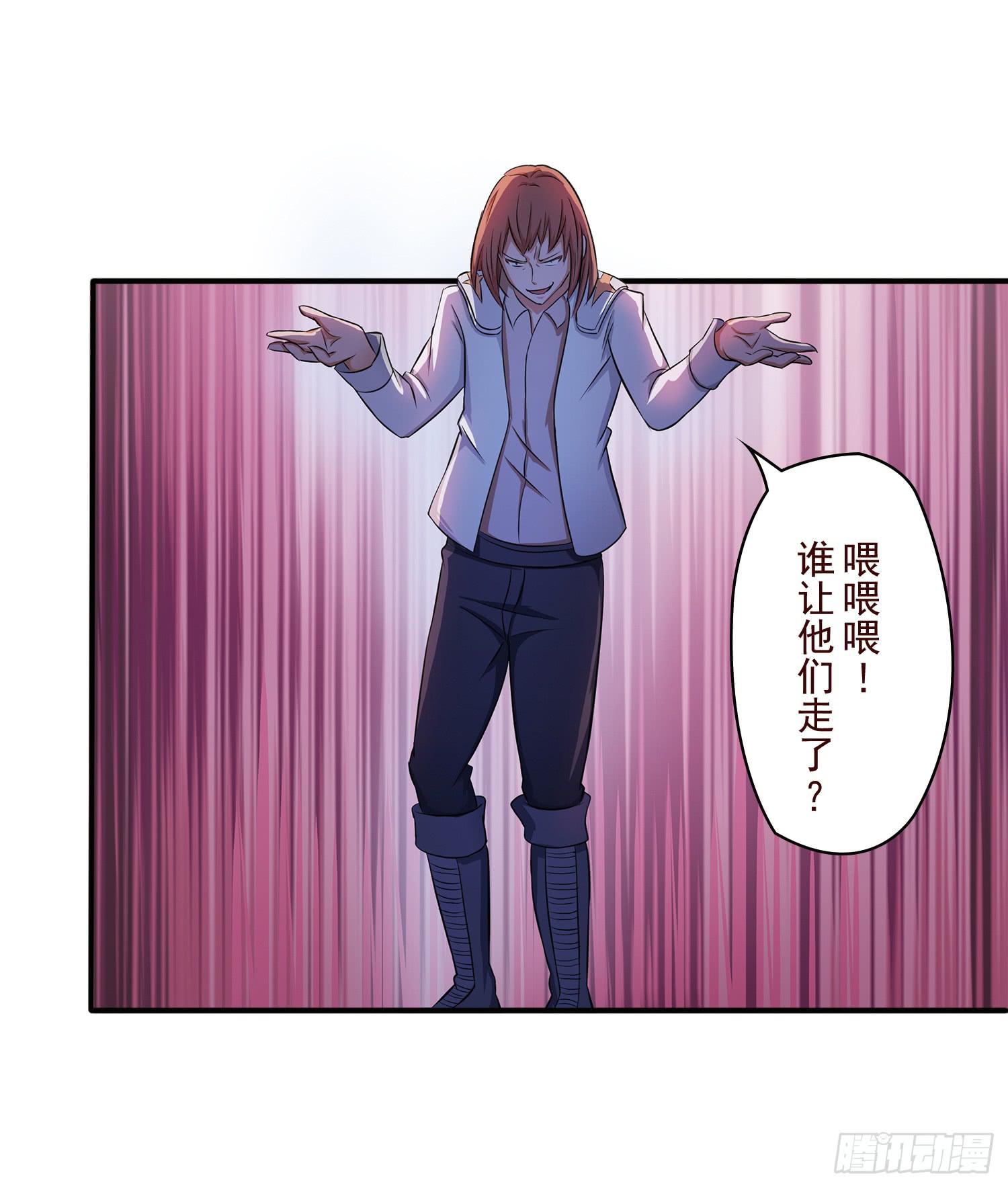 NO.34 我叫雅桐26
