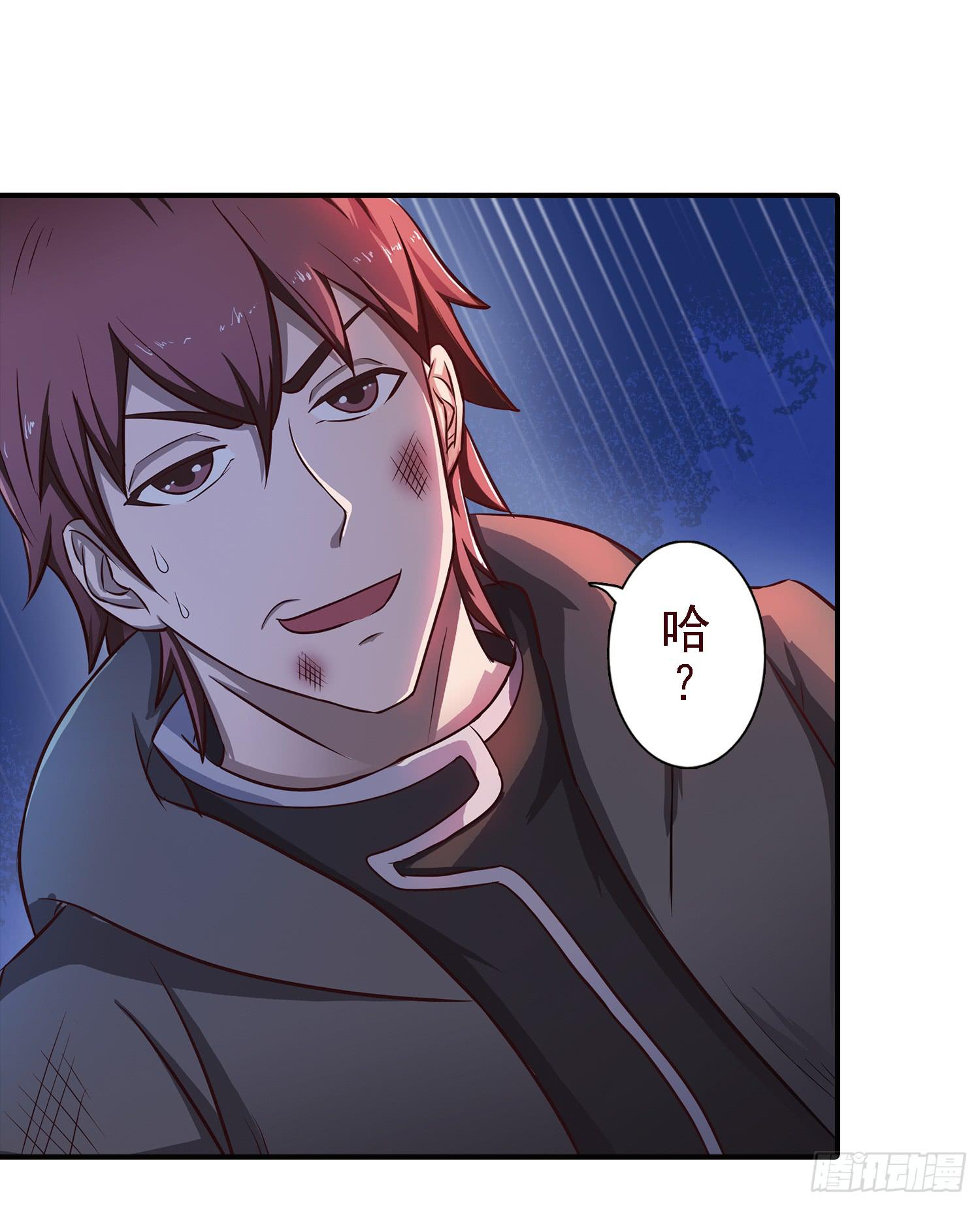 NO.35 交给我吧！5