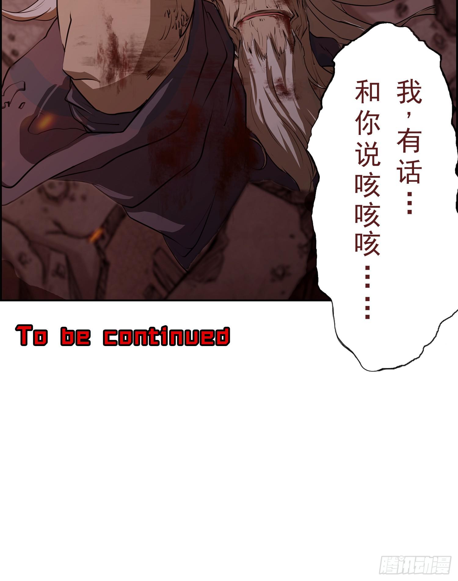 NO.1 遗言79