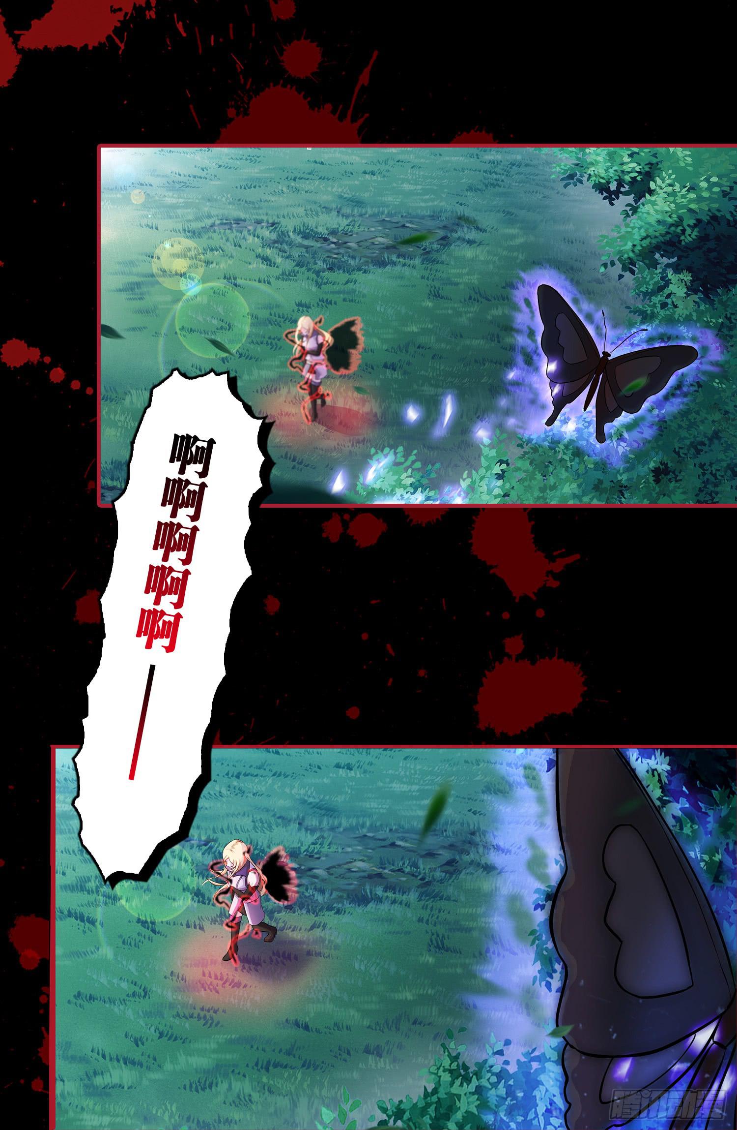 NO.21 蝴蝶（3）10