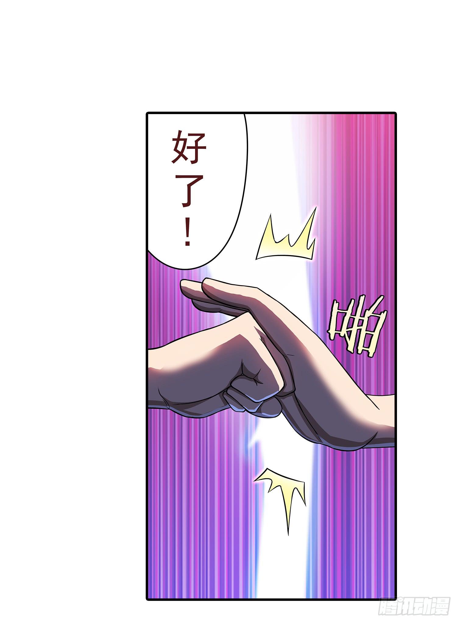 NO.28 准备进入伯爵府5