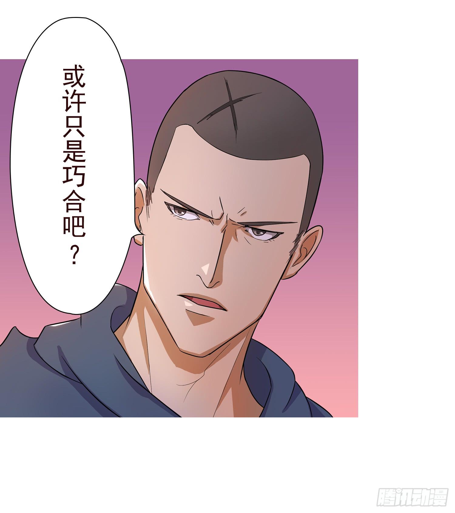 NO.10 擦肩而过24