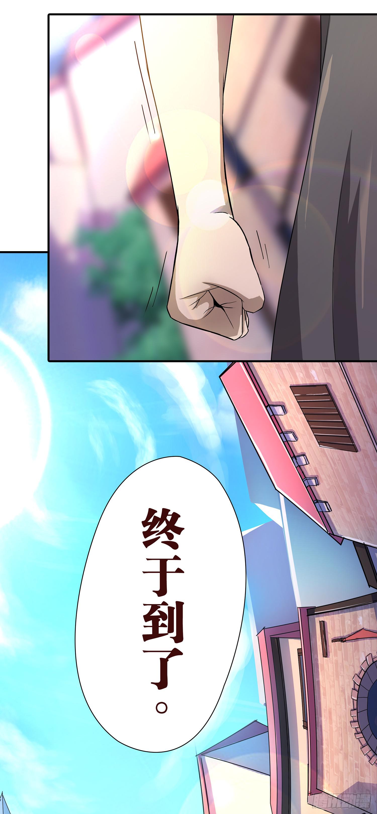 NO.6 塔里罗尔39