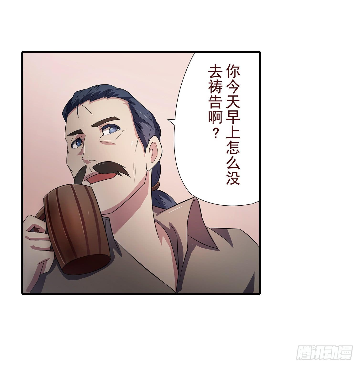 NO.7 计划失败30