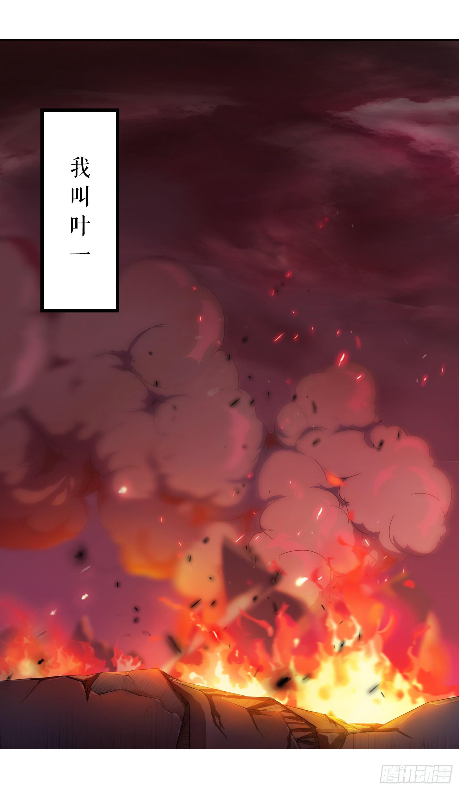 NO.2 序章2