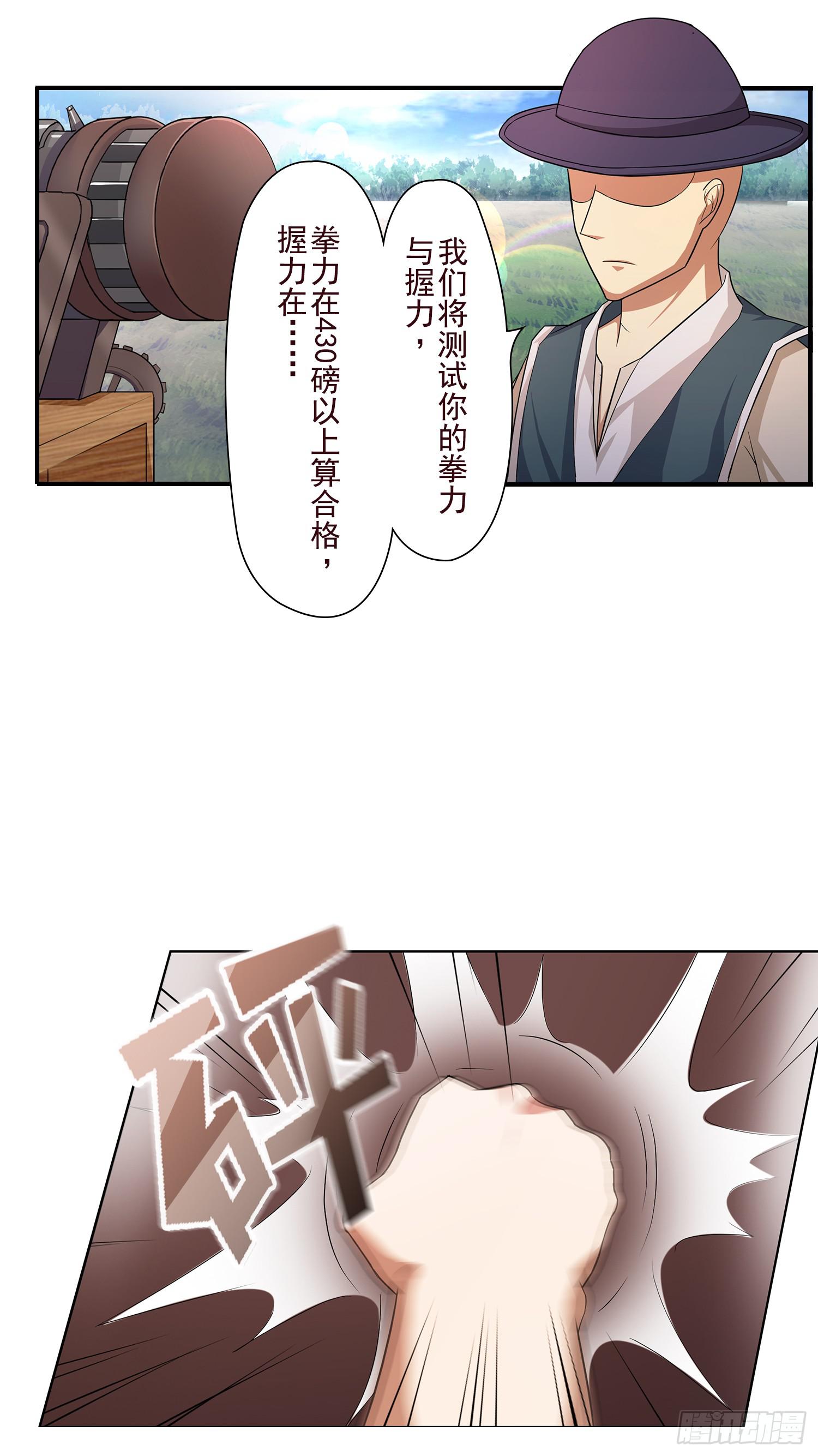 NO.13 测试12