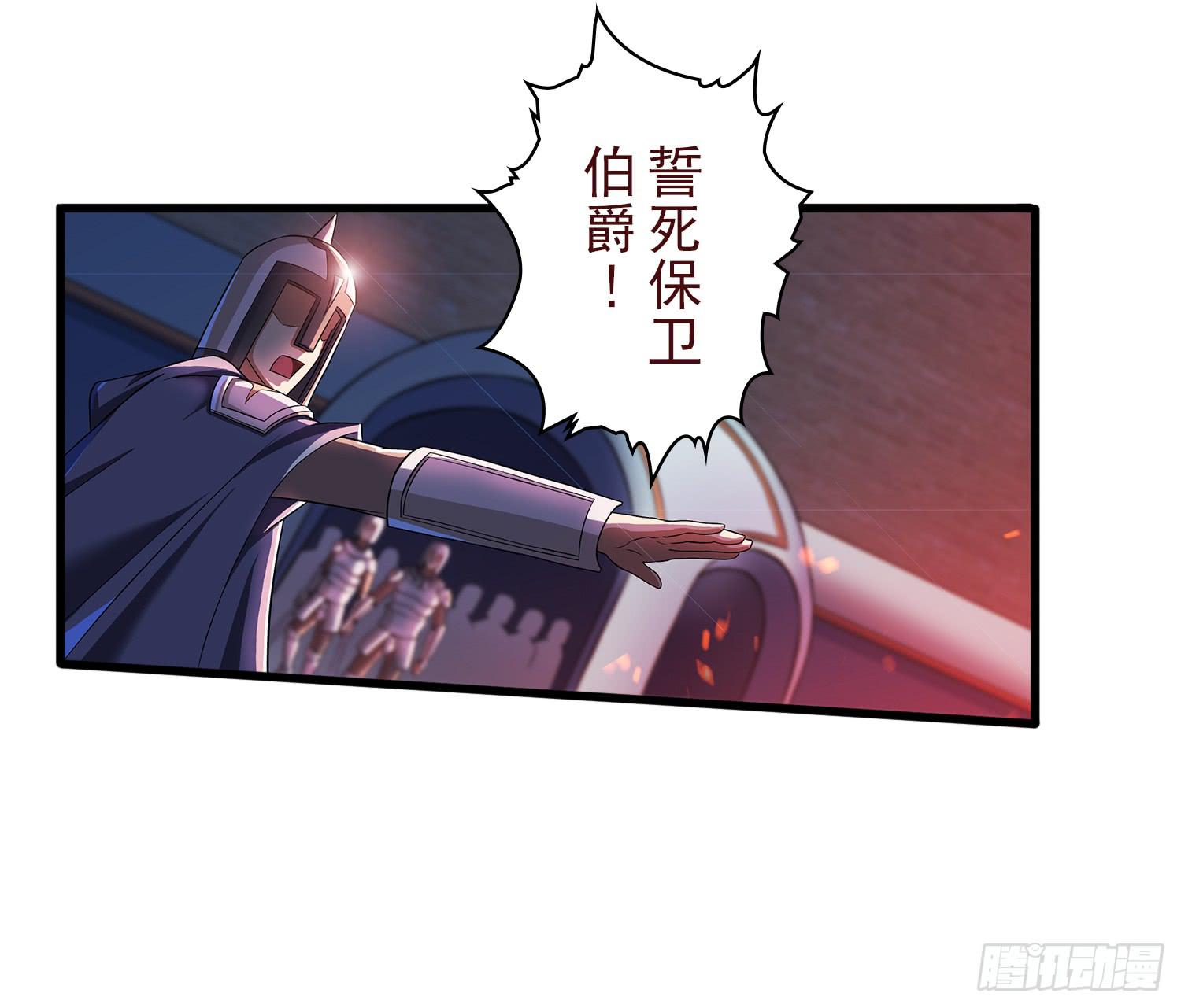 NO.25 夜袭伯爵府4