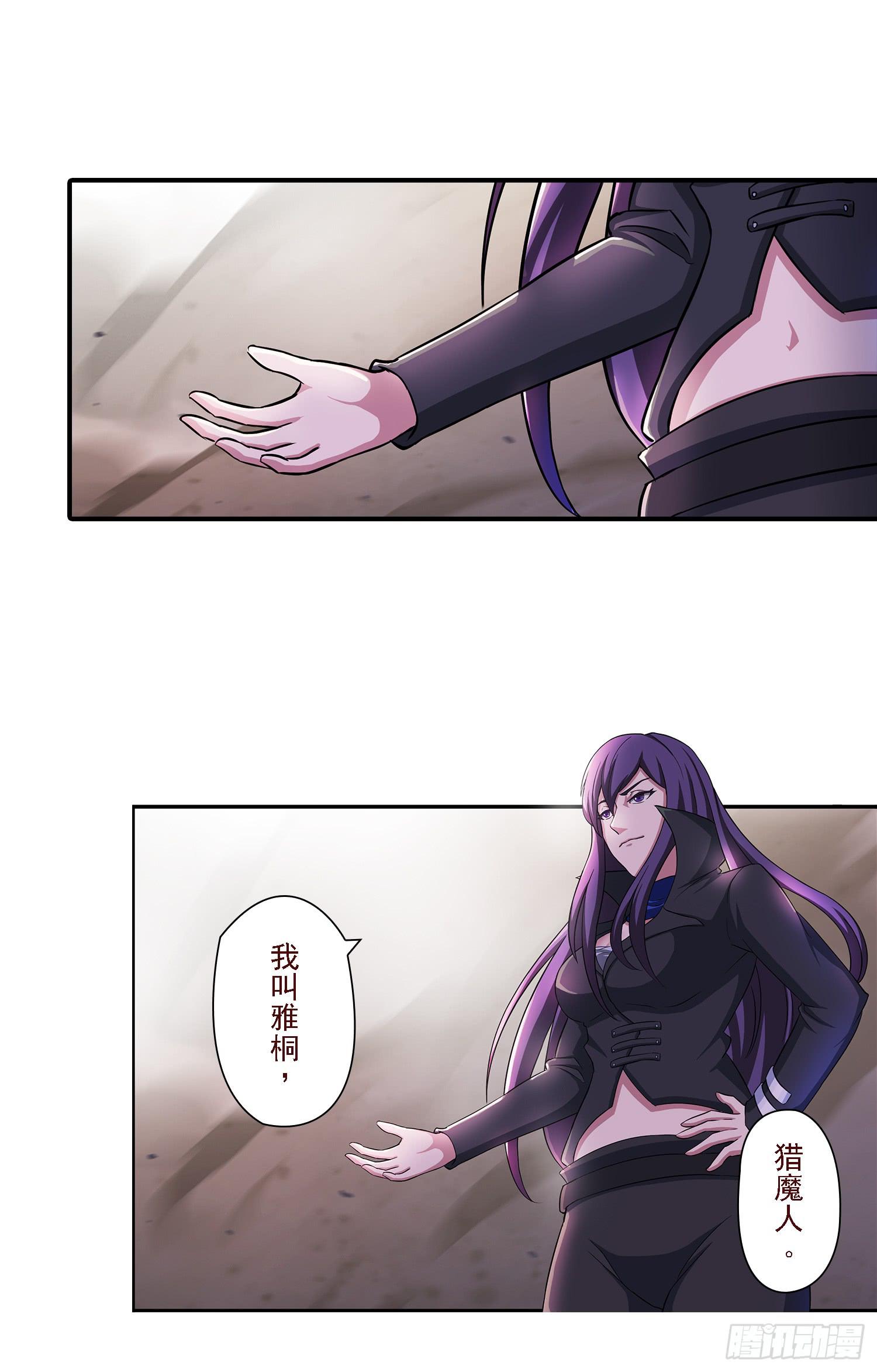 NO.20 蝴蝶（2）21