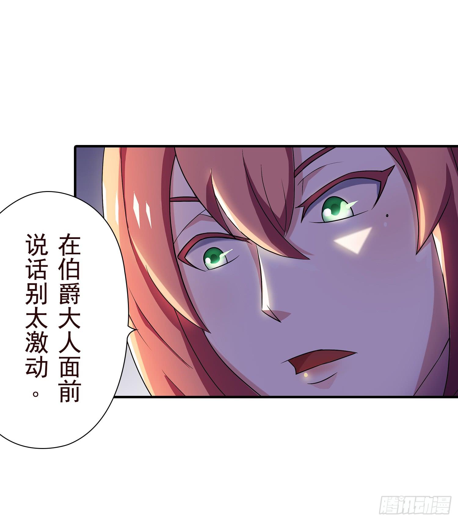 NO.15 奇怪的异兽3