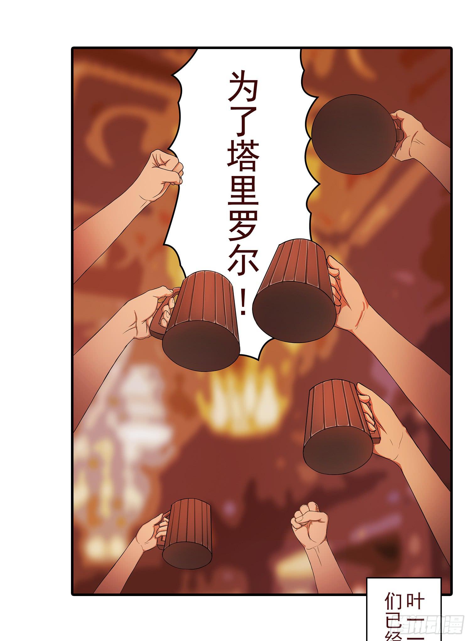 NO.24 一份大礼24
