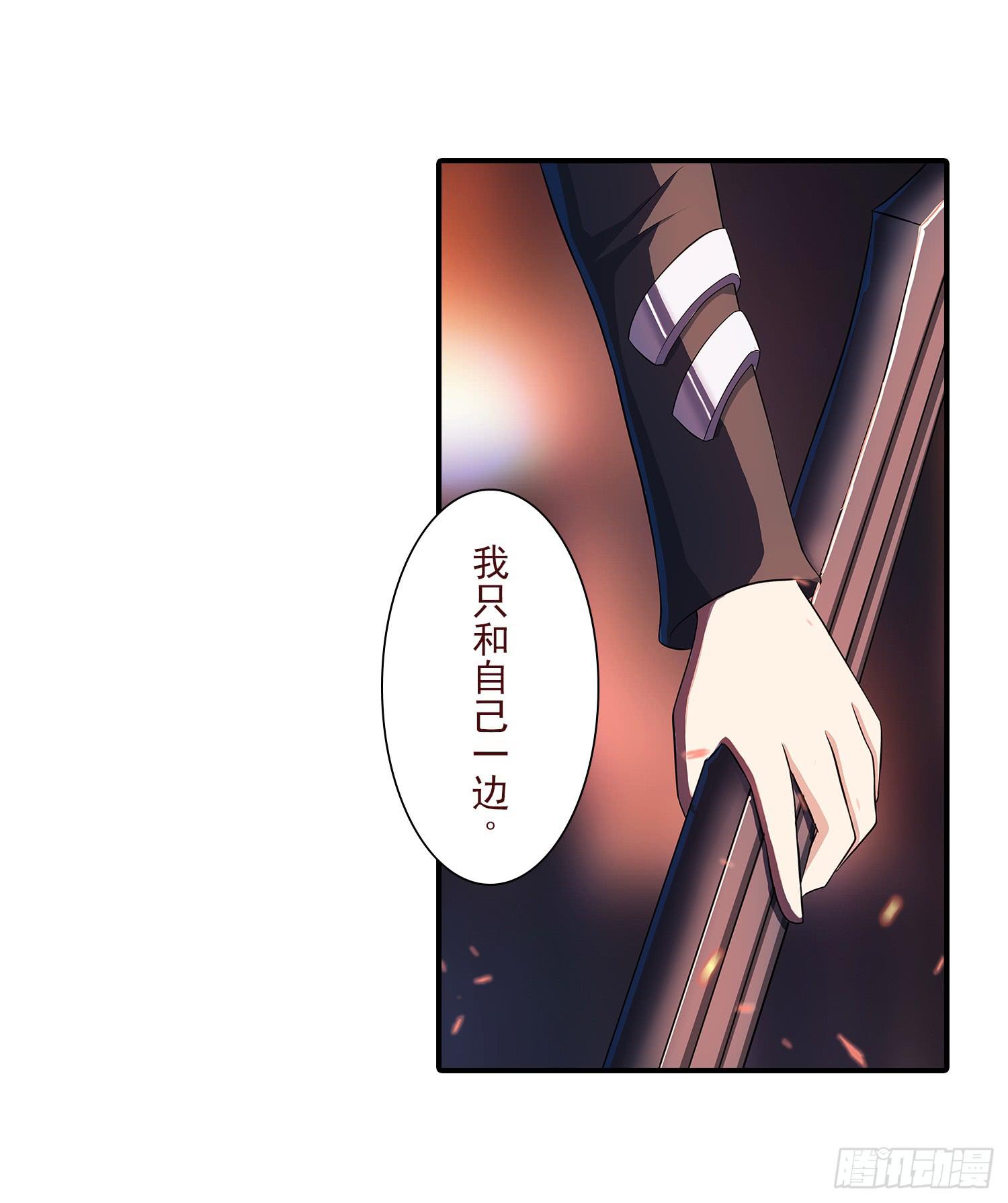 NO.34 我叫雅桐20