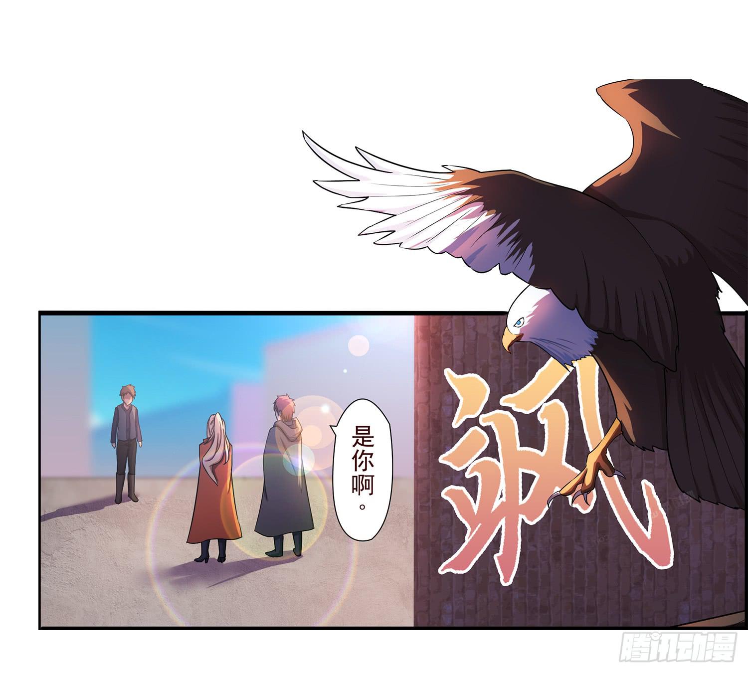 NO.23 合适的人选32