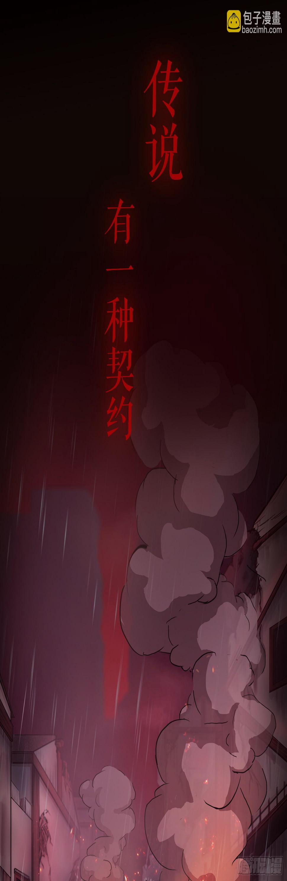NO.1 遗言20