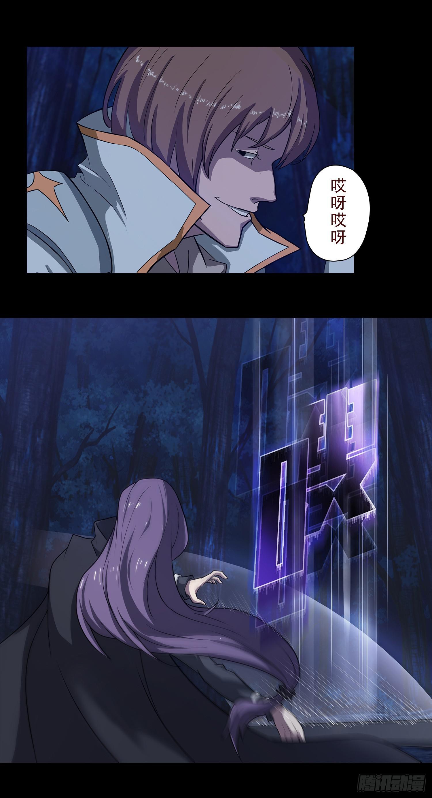 NO.5 赏金猎魔人32