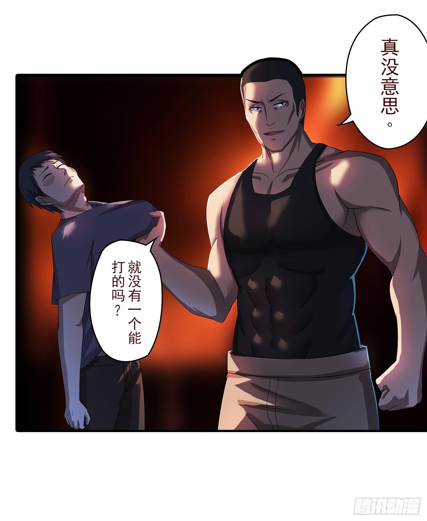 NO.26 阻拦23