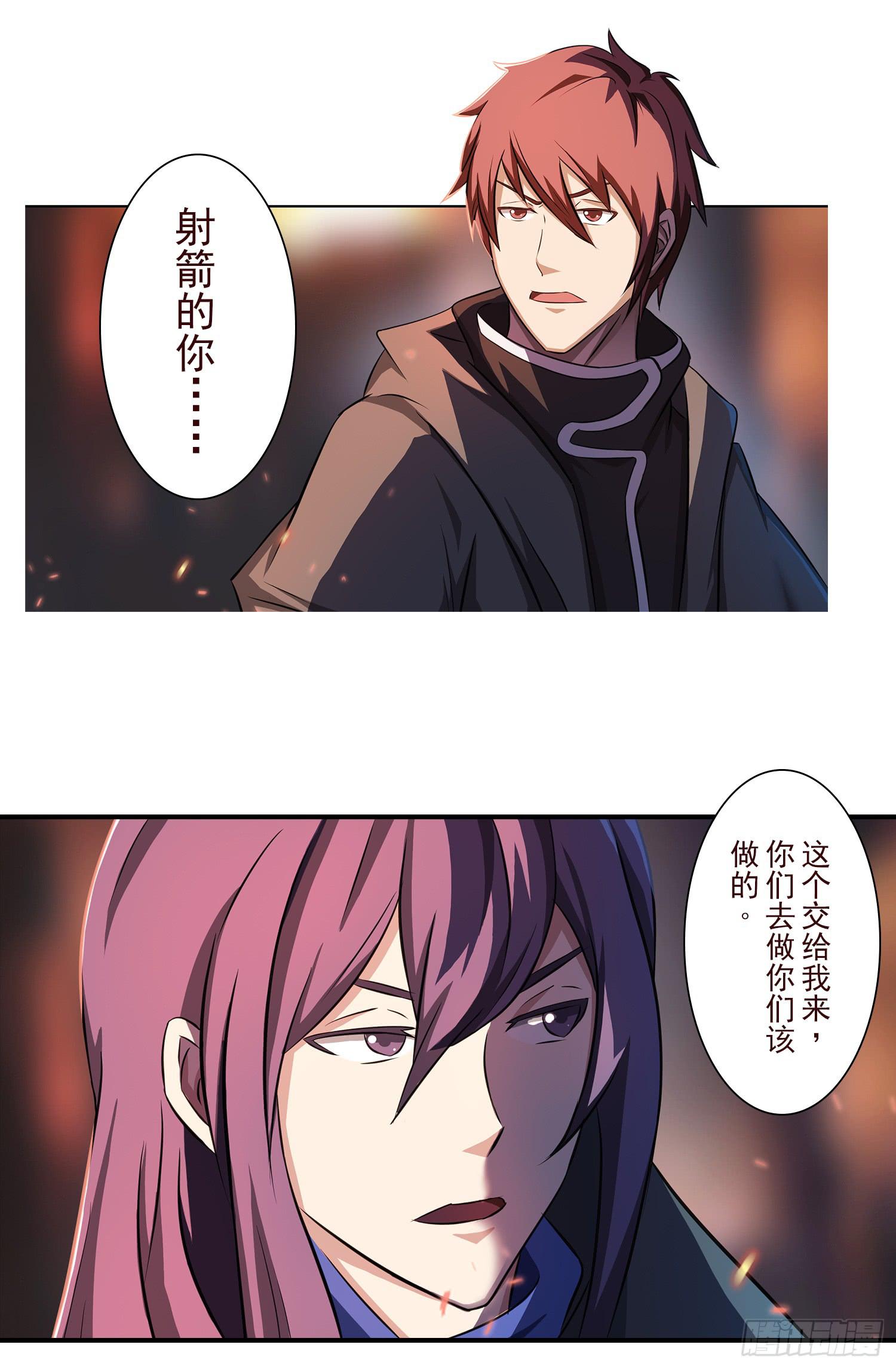 NO.34 我叫雅桐15