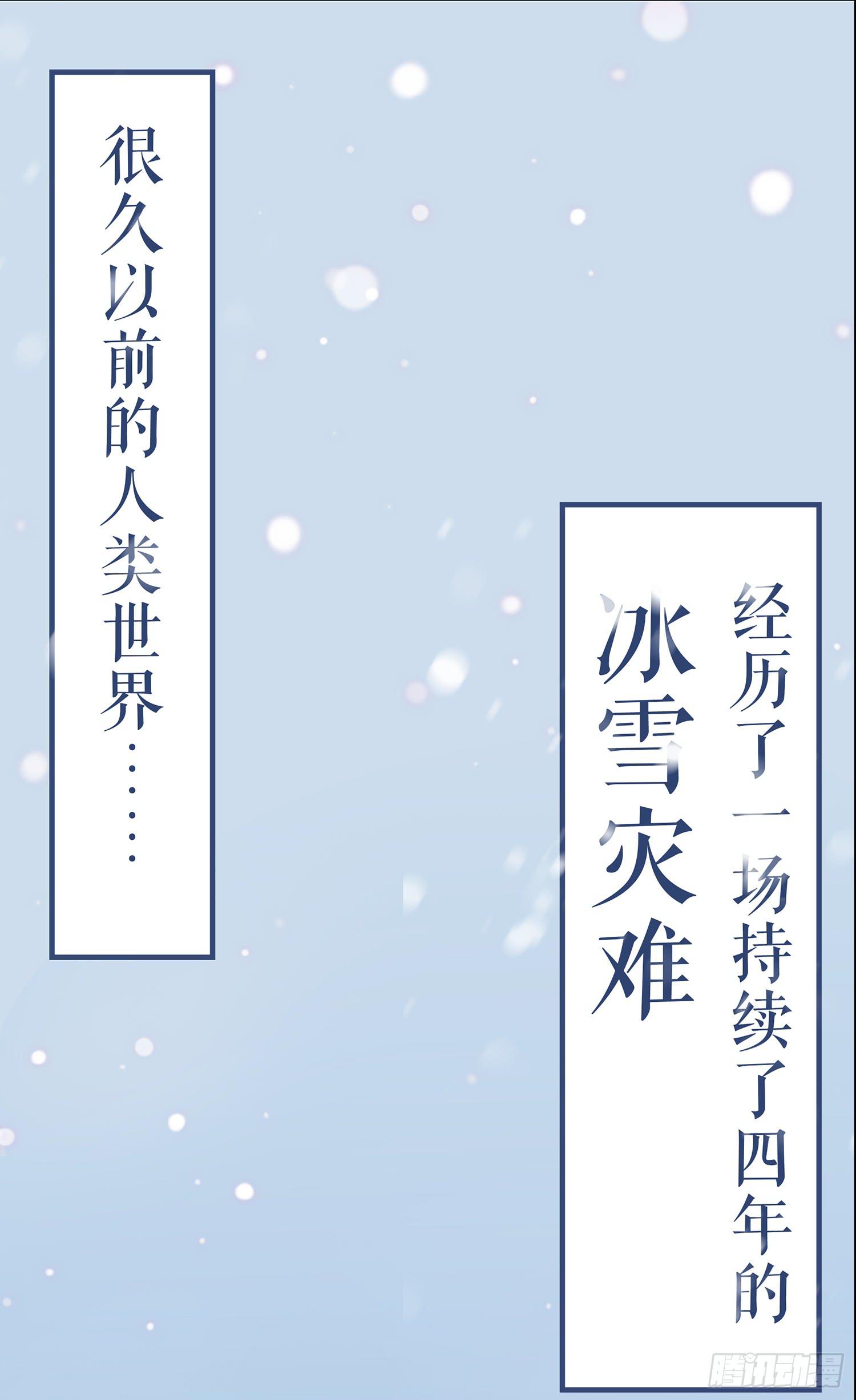 NO.4 路西菲尔16
