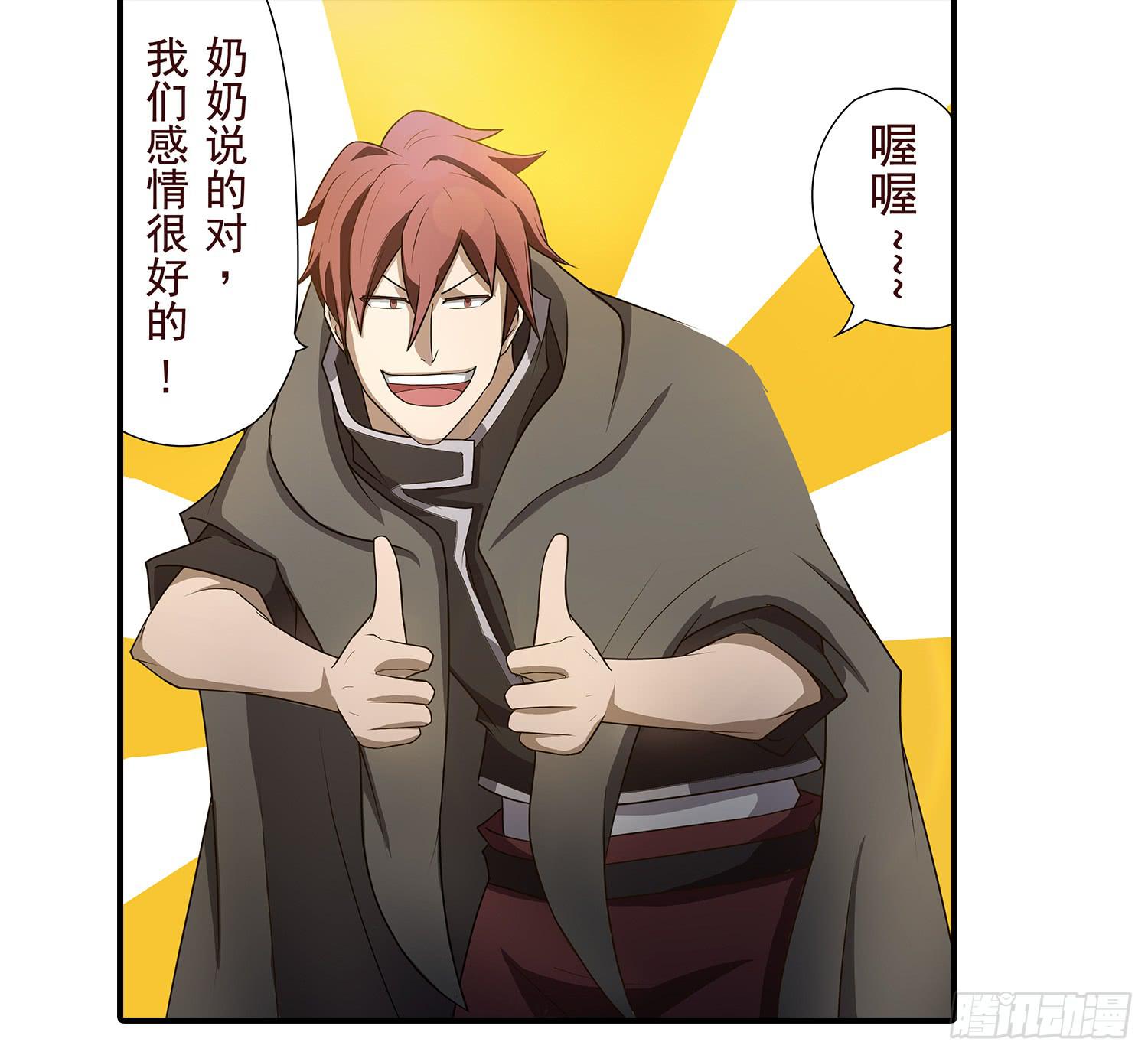 NO.6 塔里罗尔6