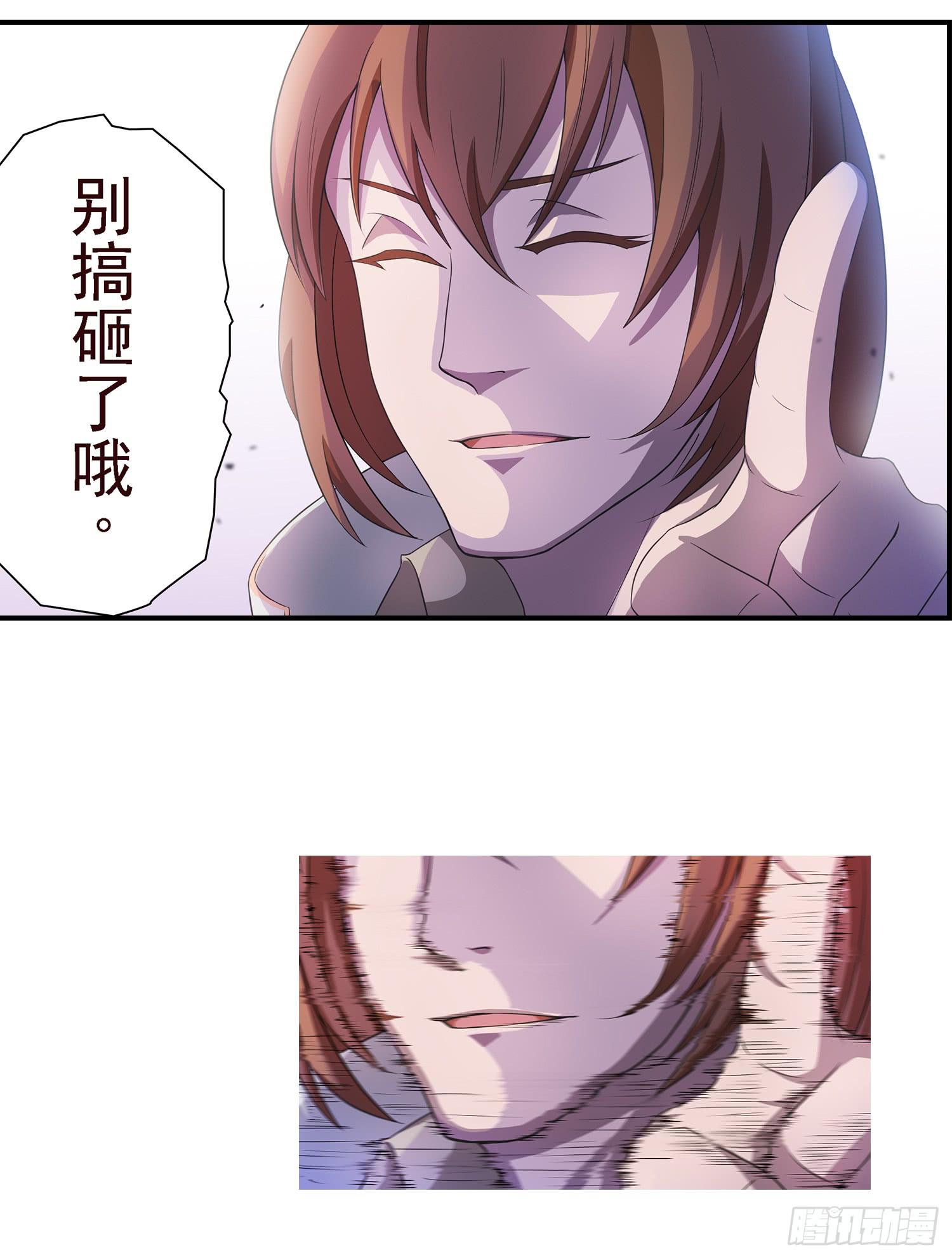 NO.16 不会用信号弹？21