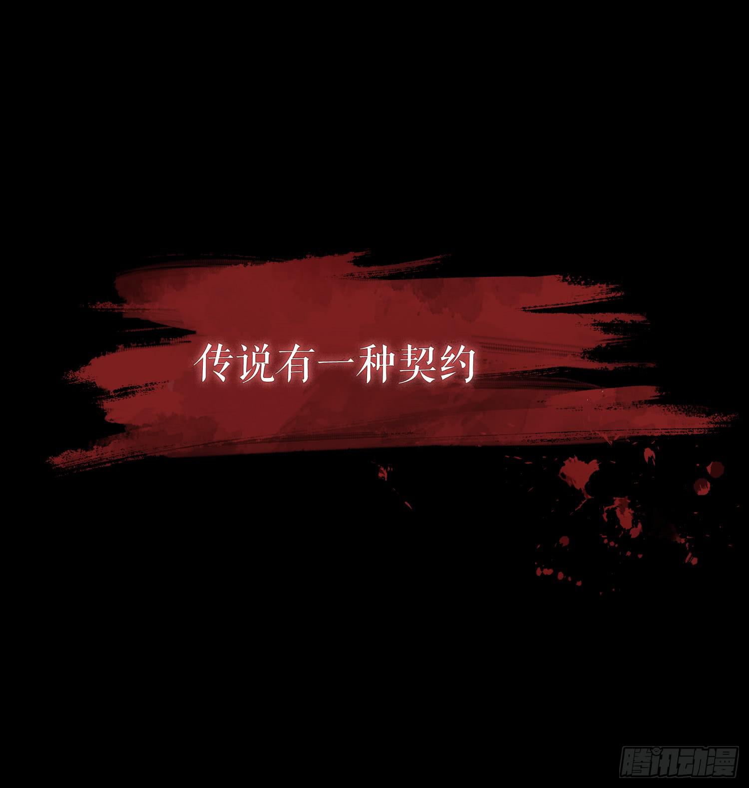 NO.1 遗言2