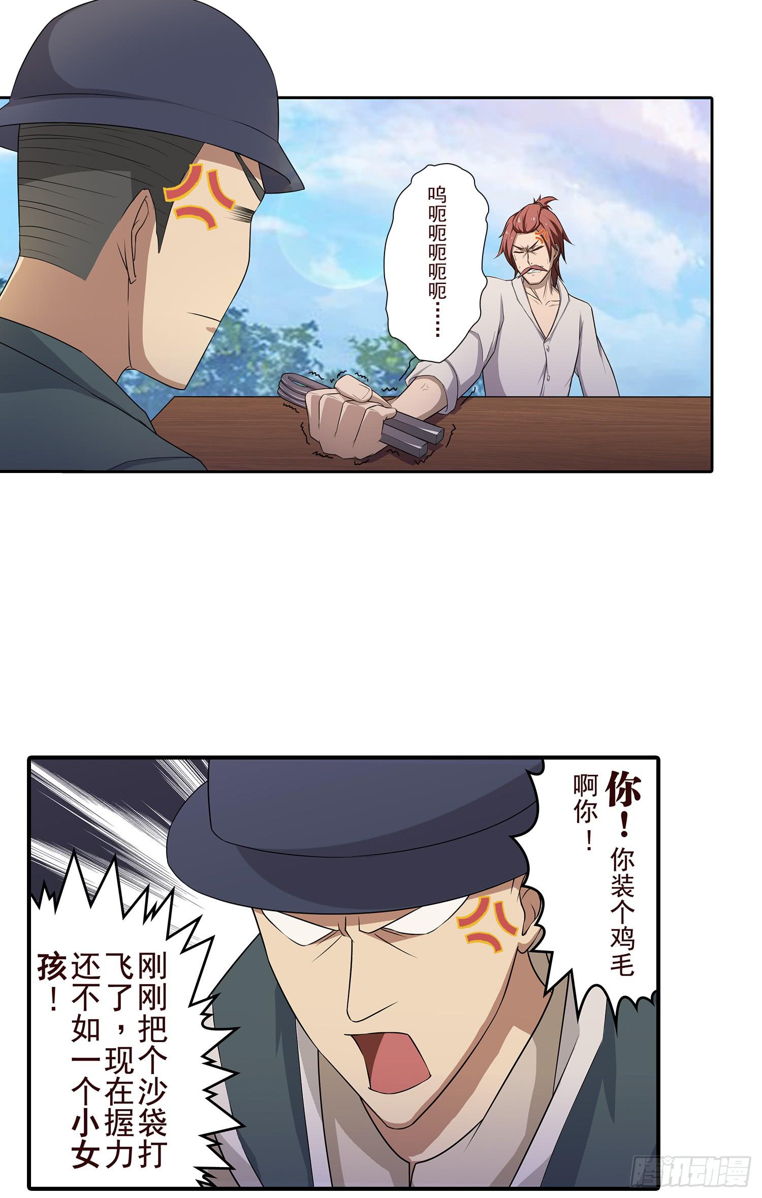 NO.13 测试26