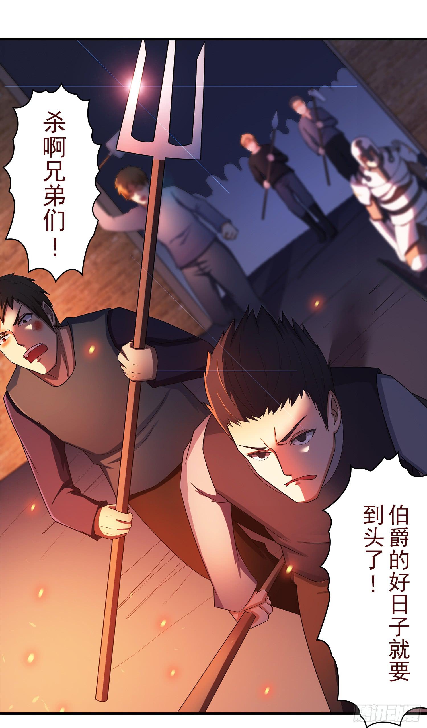NO.25 夜袭伯爵府3